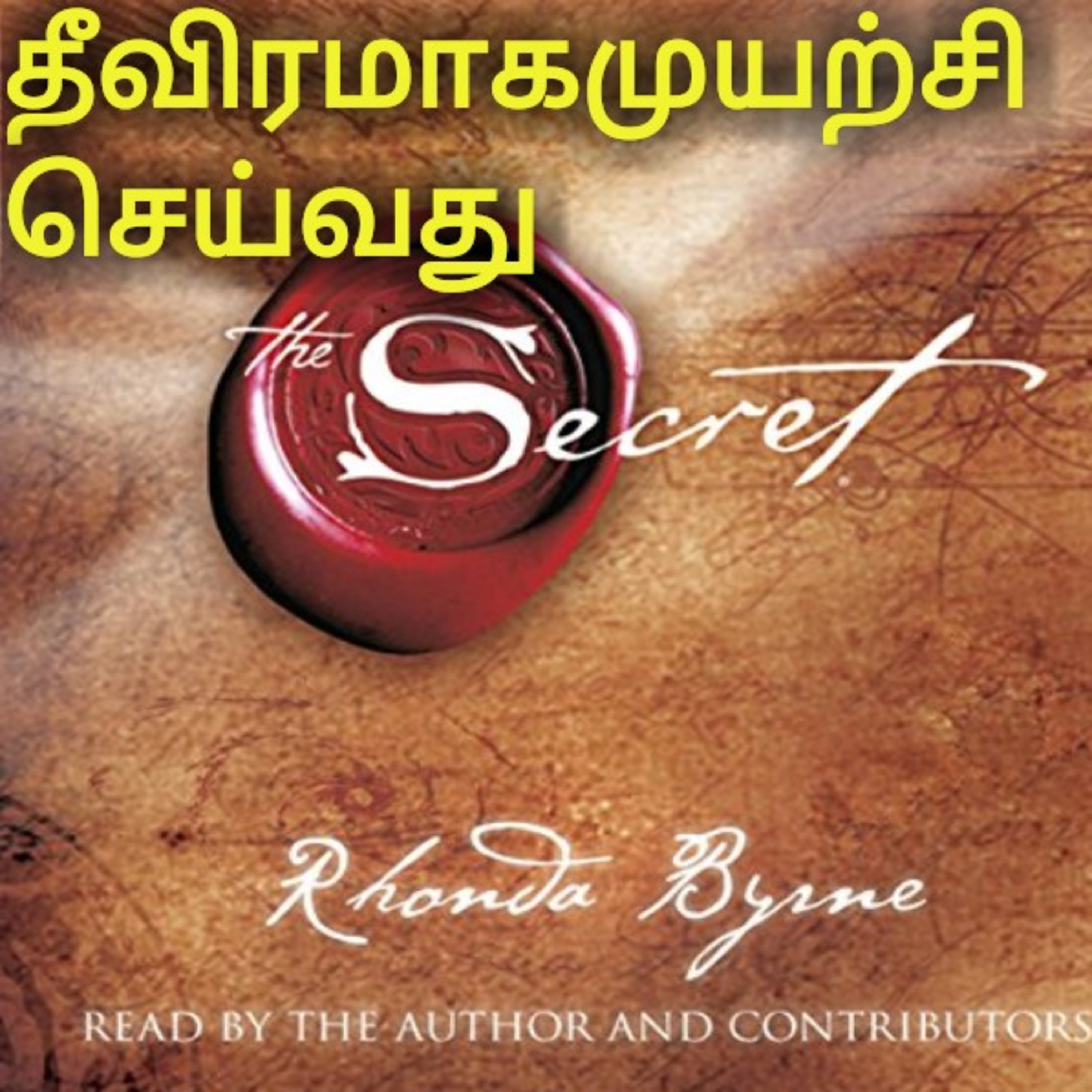 Saro\'s Tamil Positivity