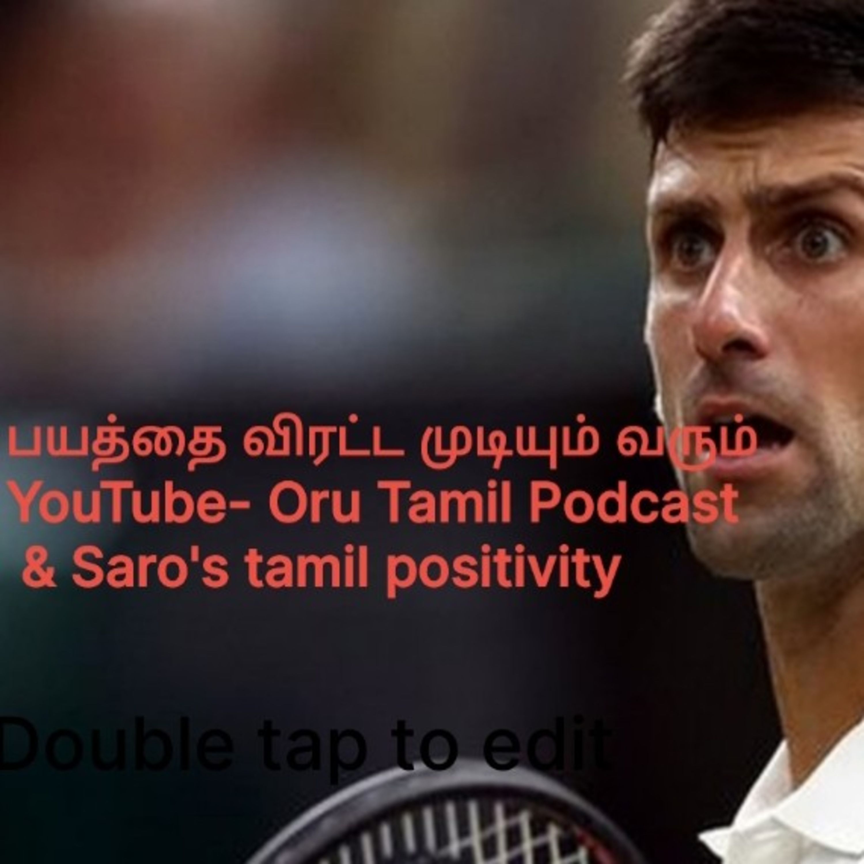 Saro\'s Tamil Positivity