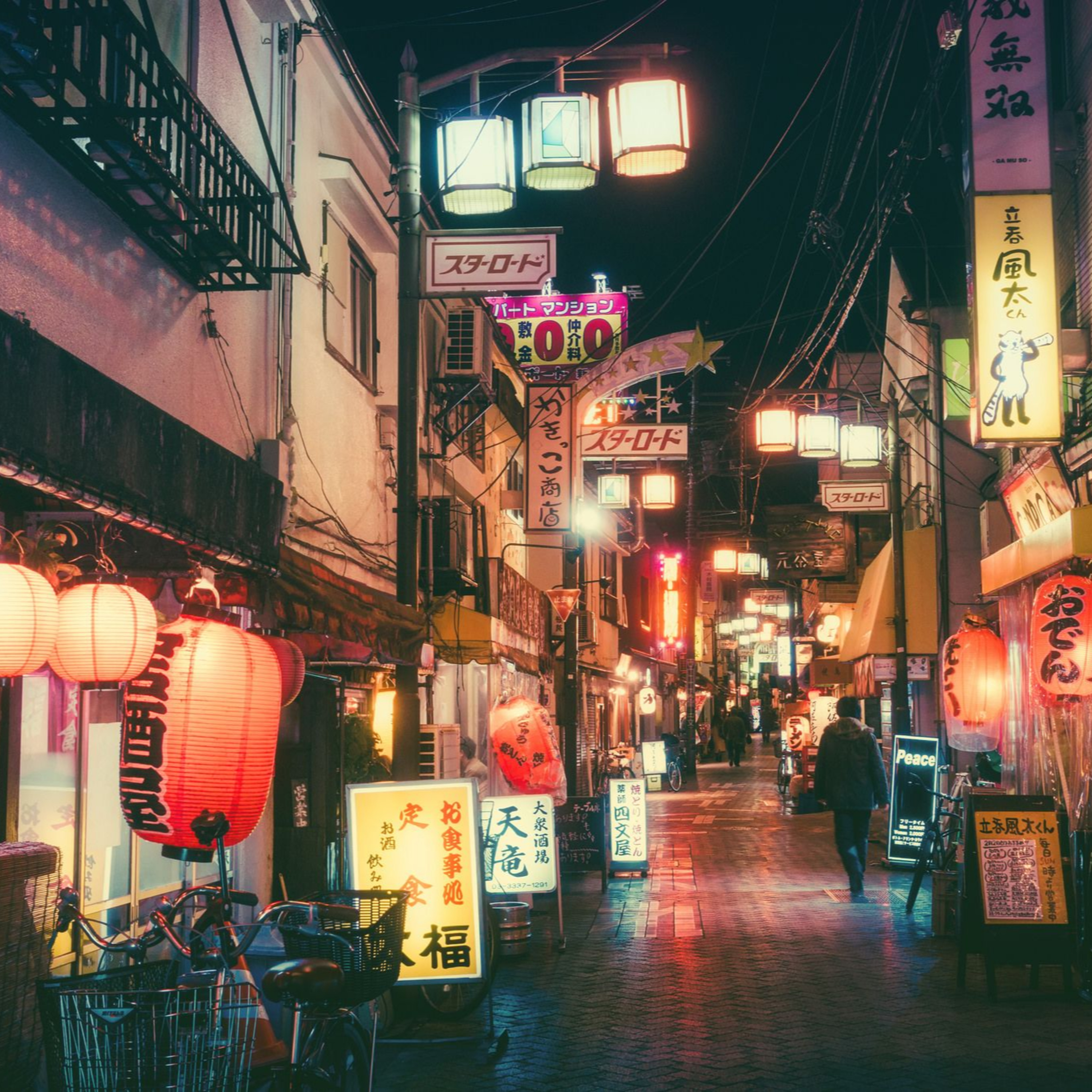 Finance Street