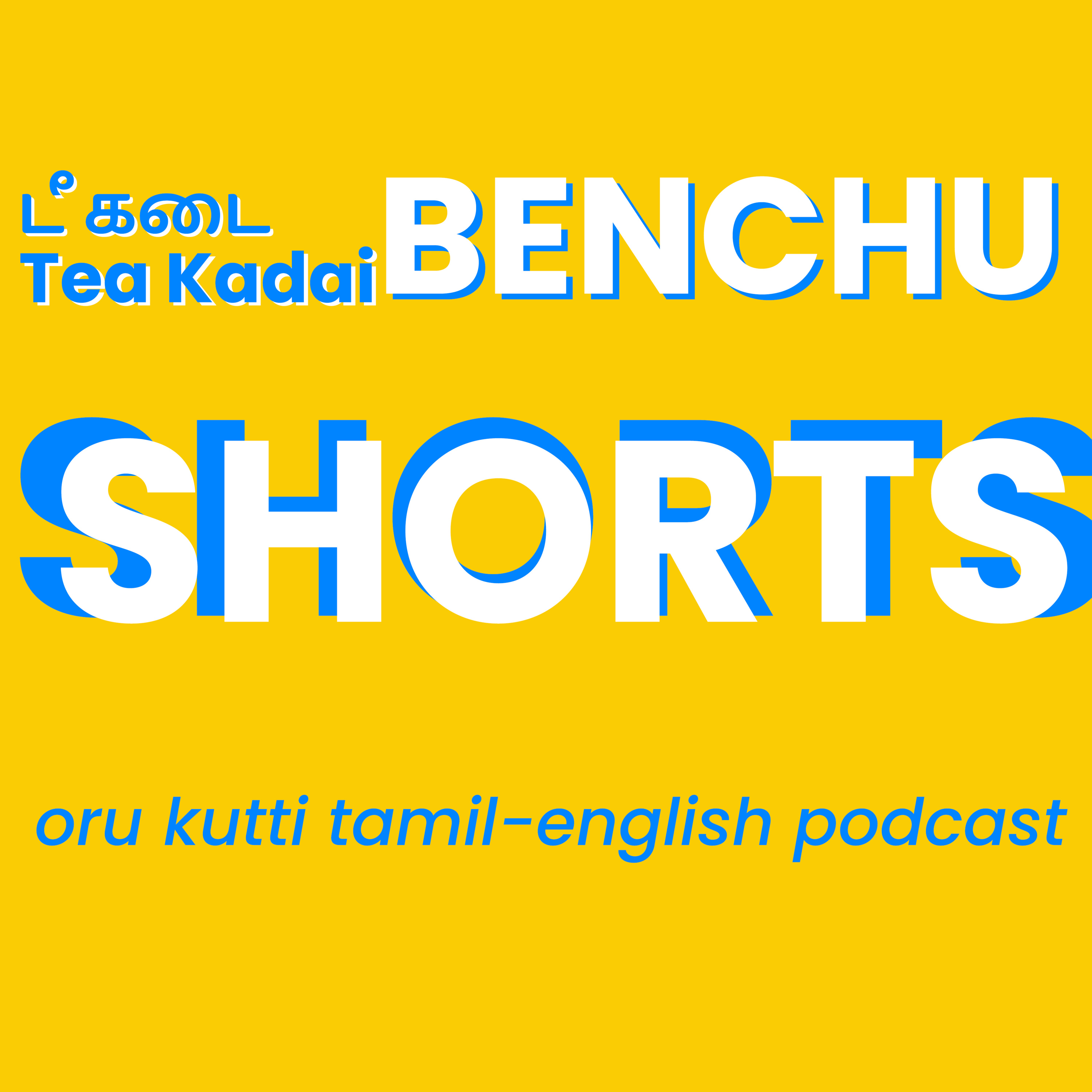 Tea Kadai Benchu