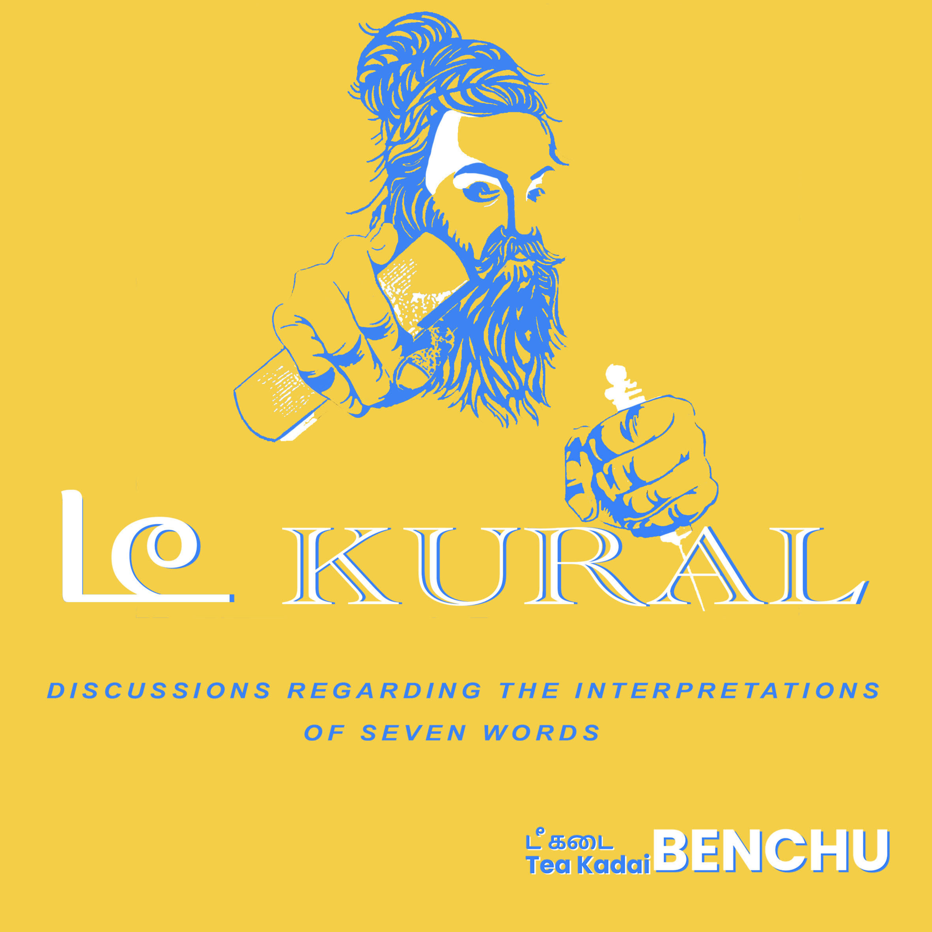 Tea Kadai Benchu