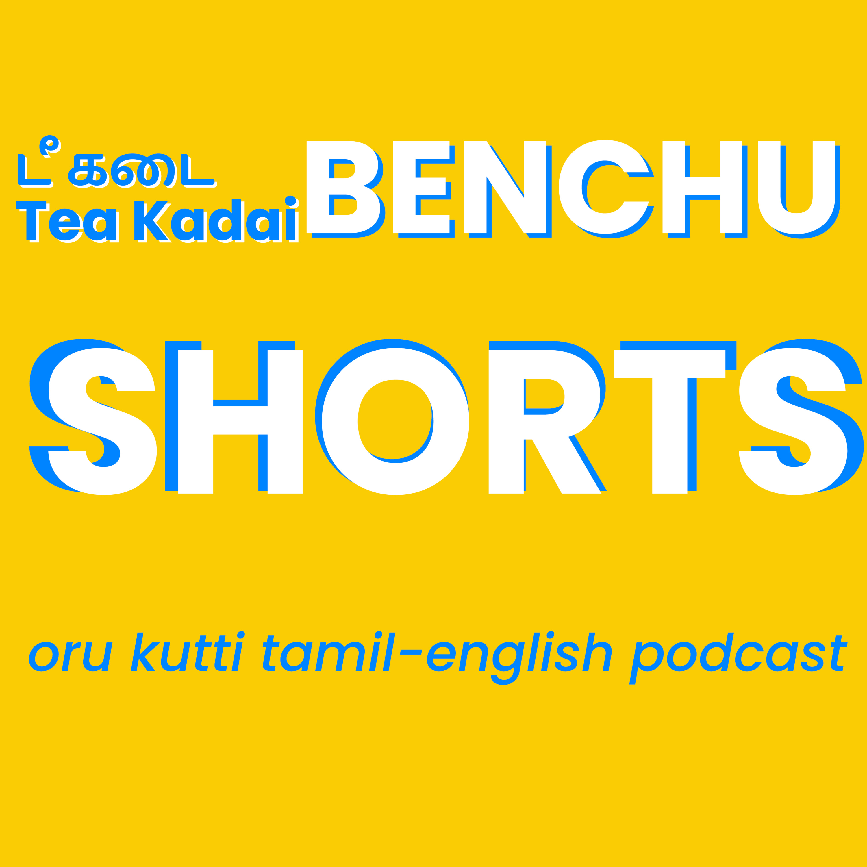 Tea Kadai Benchu