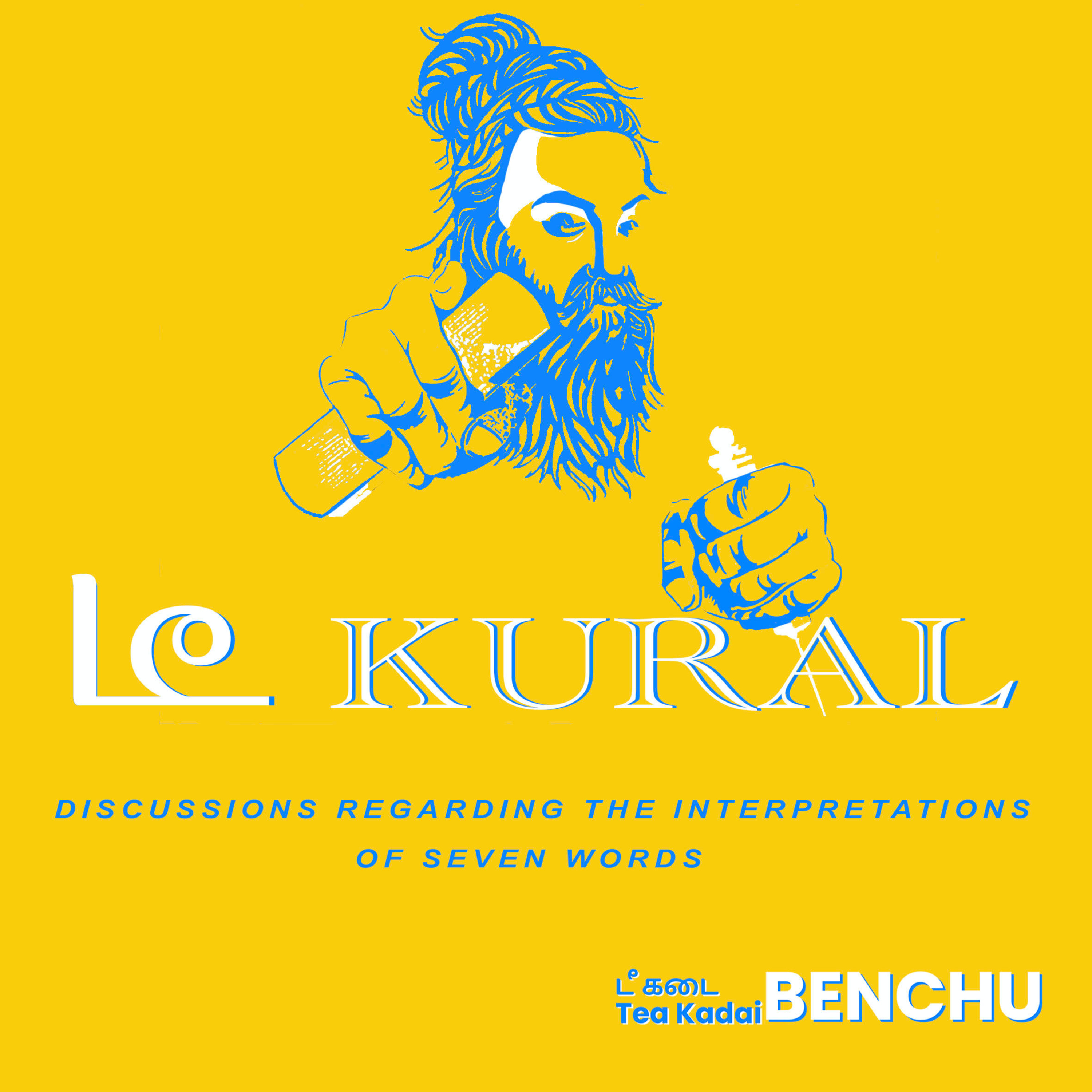 Tea Kadai Benchu