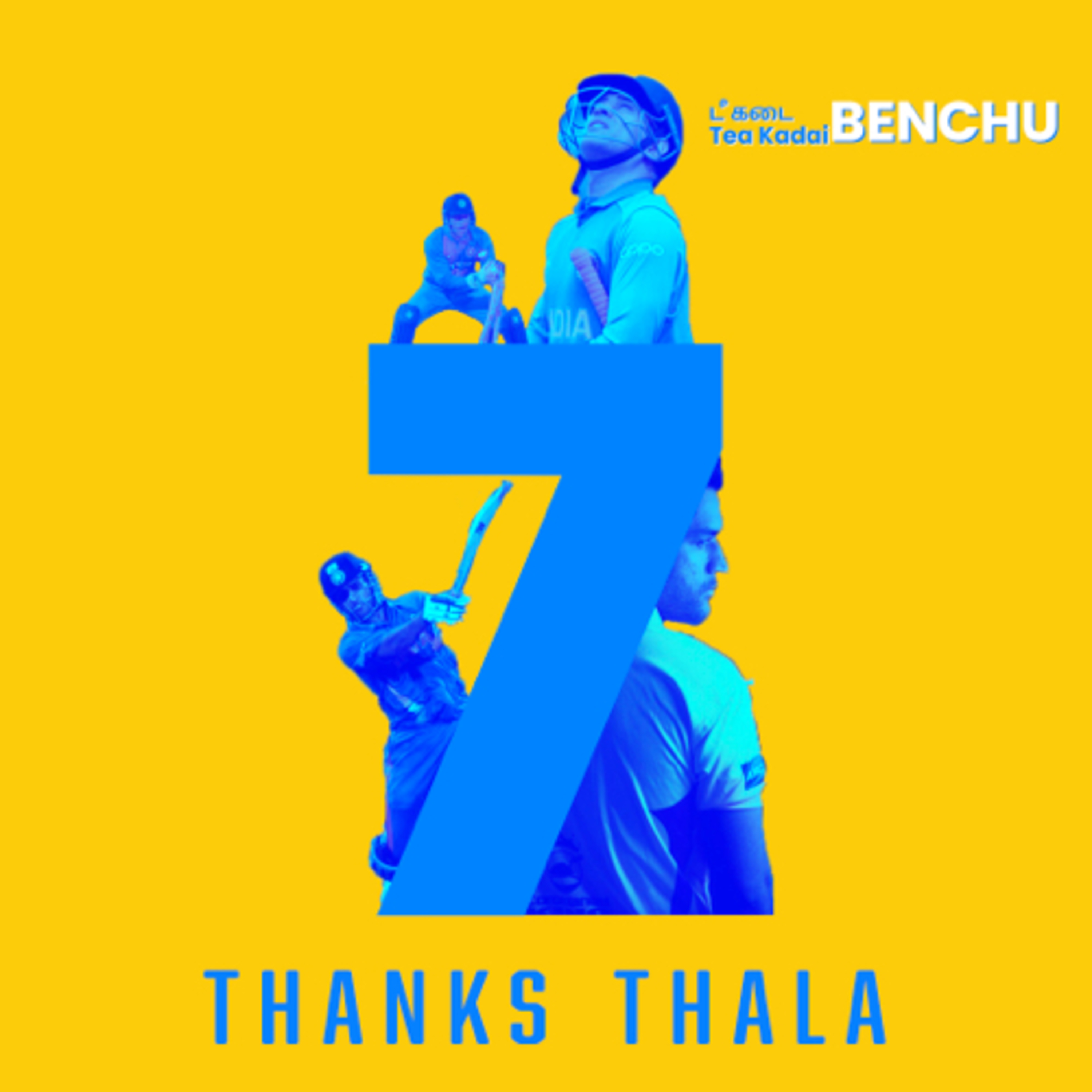 Tea Kadai Benchu