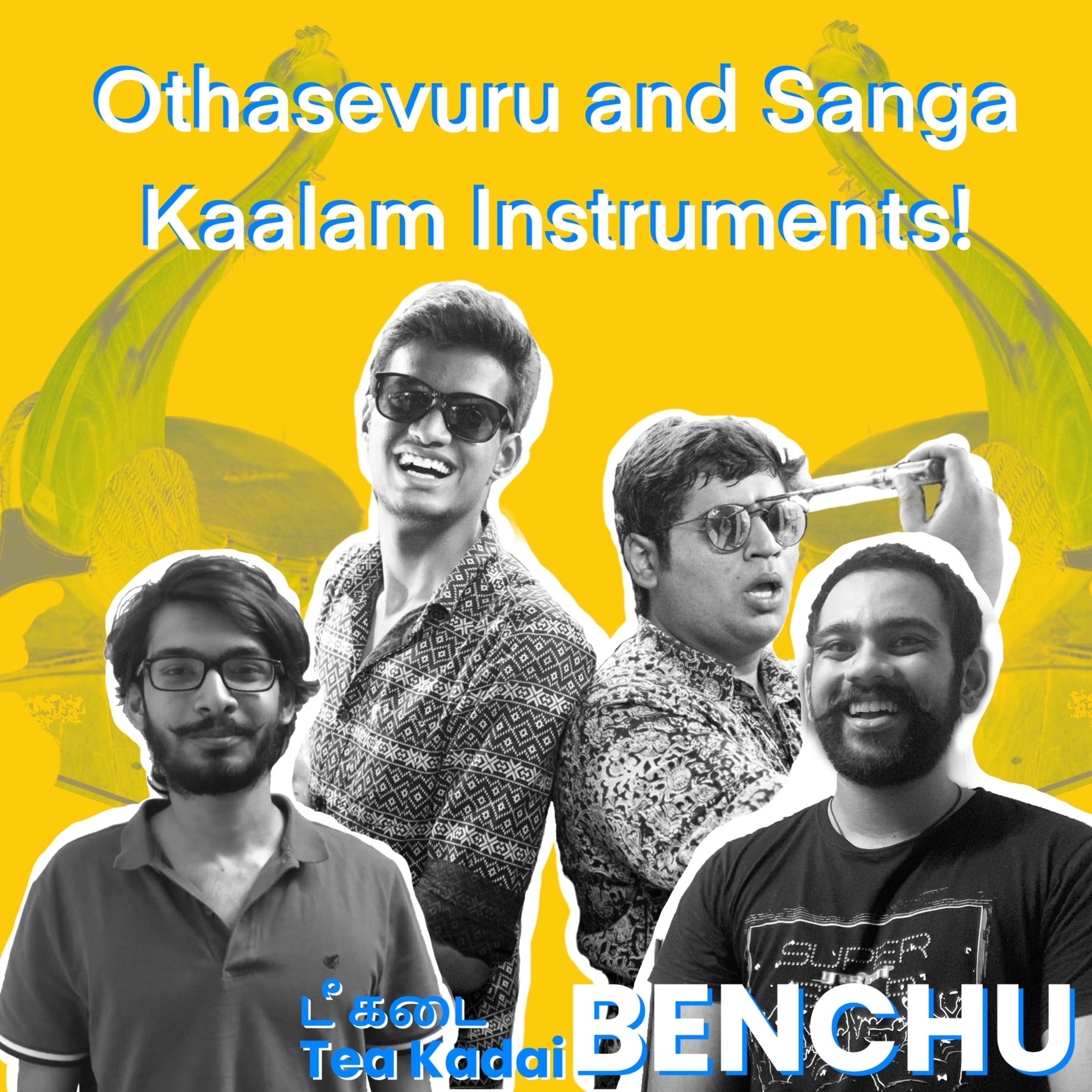 Tea Kadai Benchu