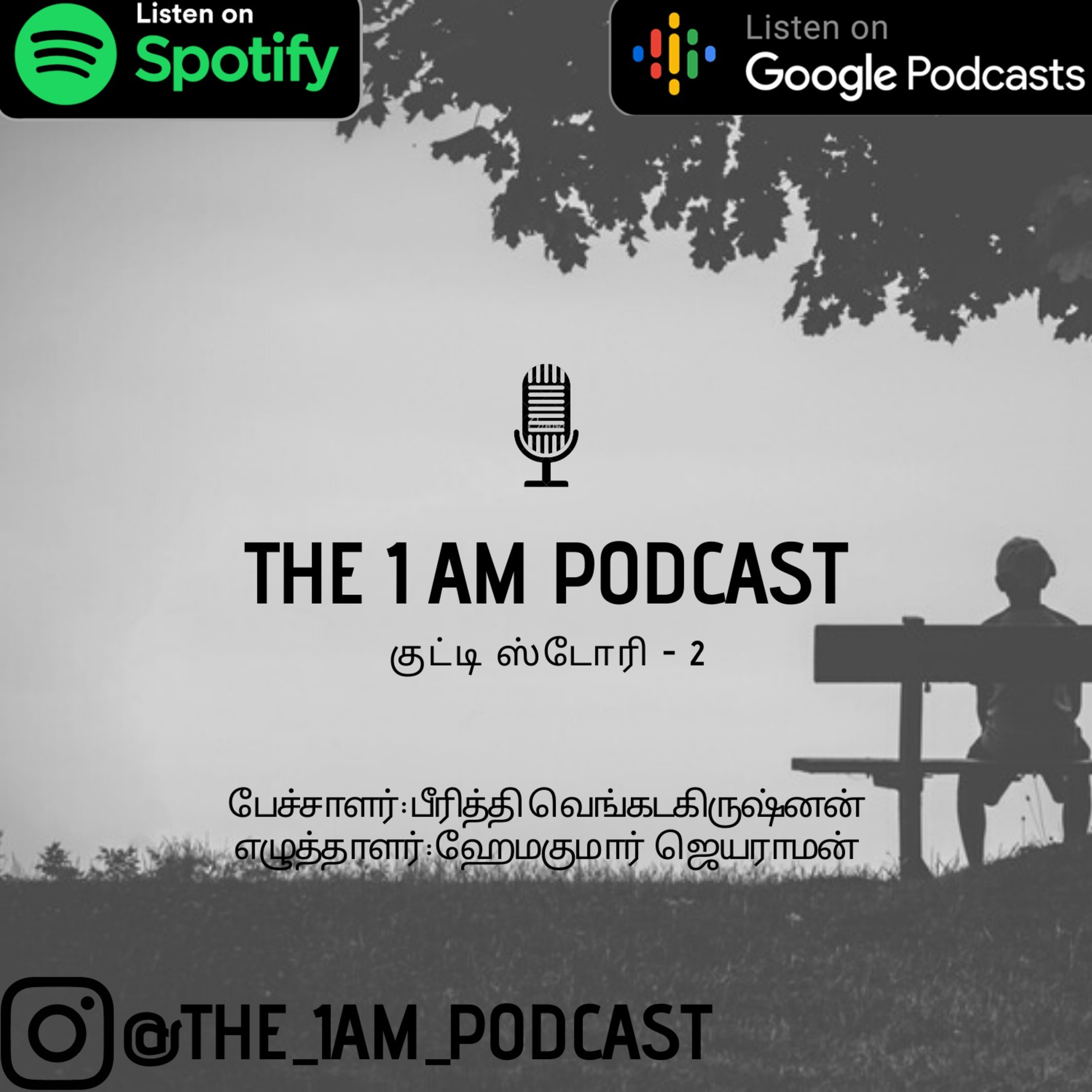 Podcast of The Three Musketeers