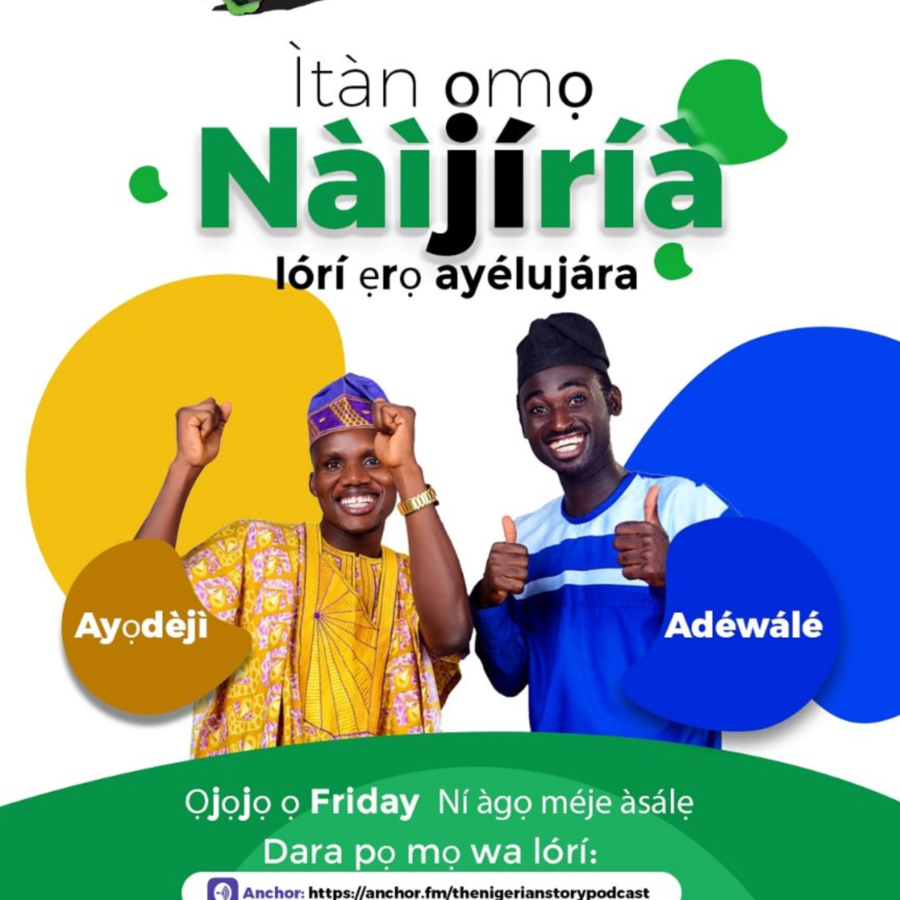 The Nigerian Story Podcast