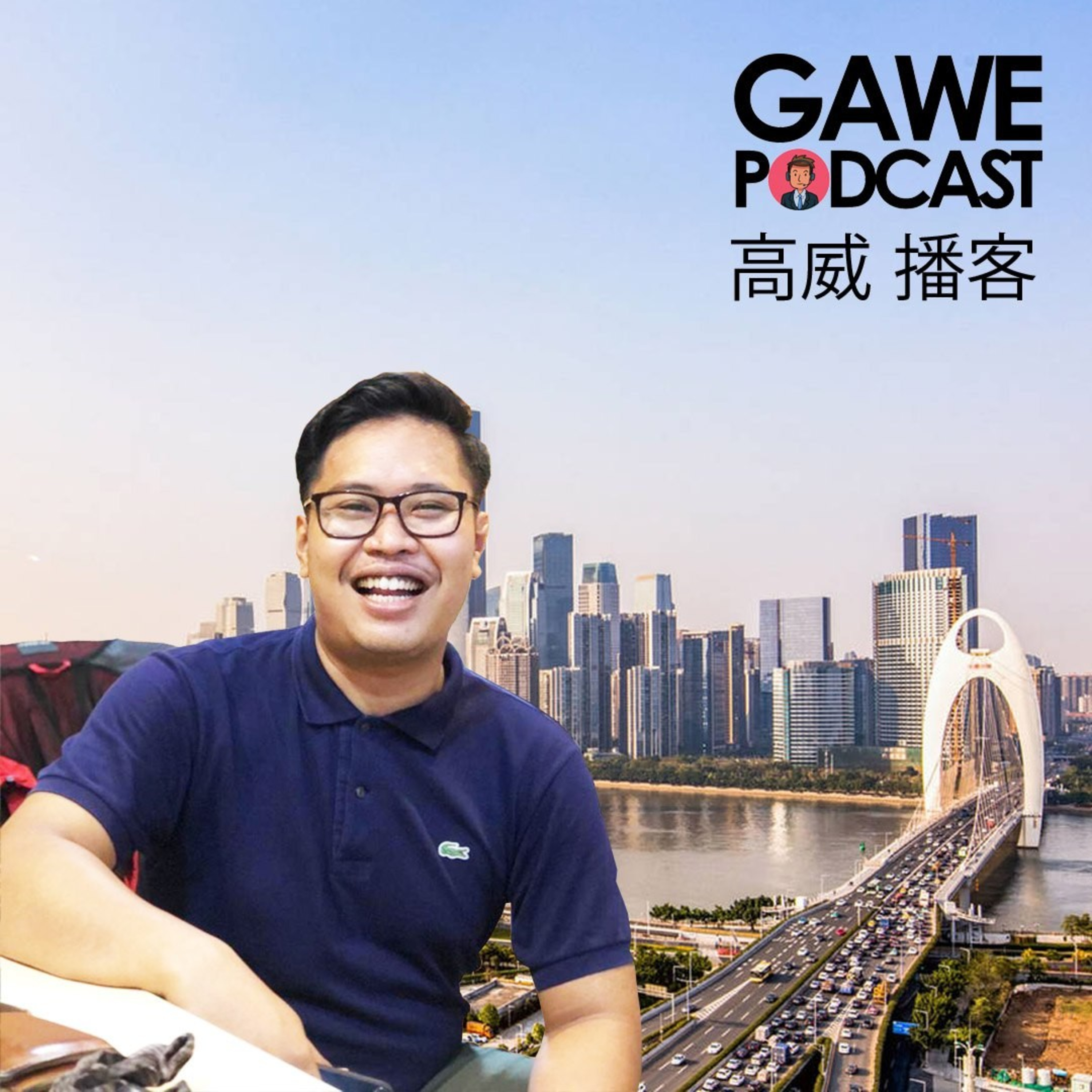 Gawe Podcast