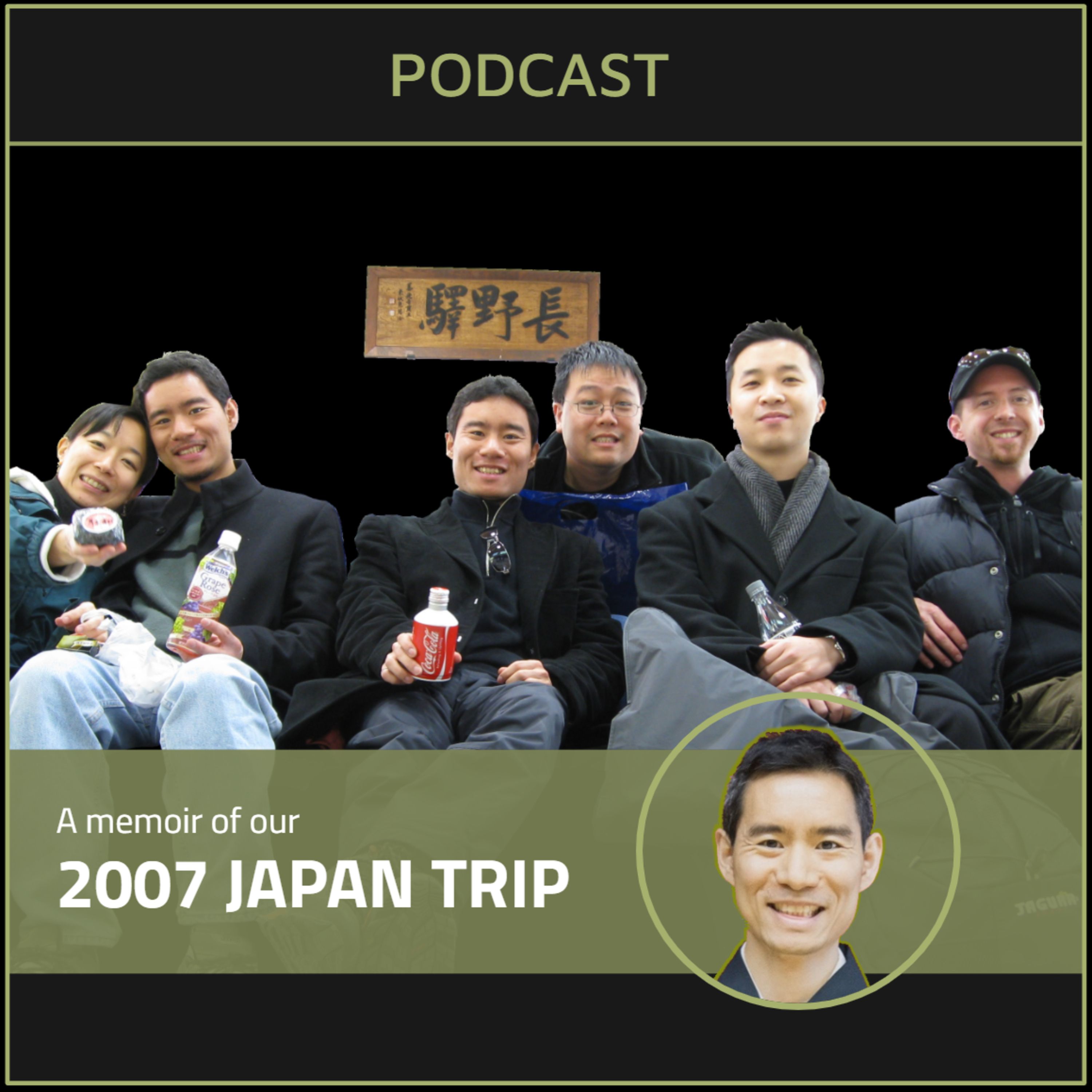 Tokushikai Inside Look