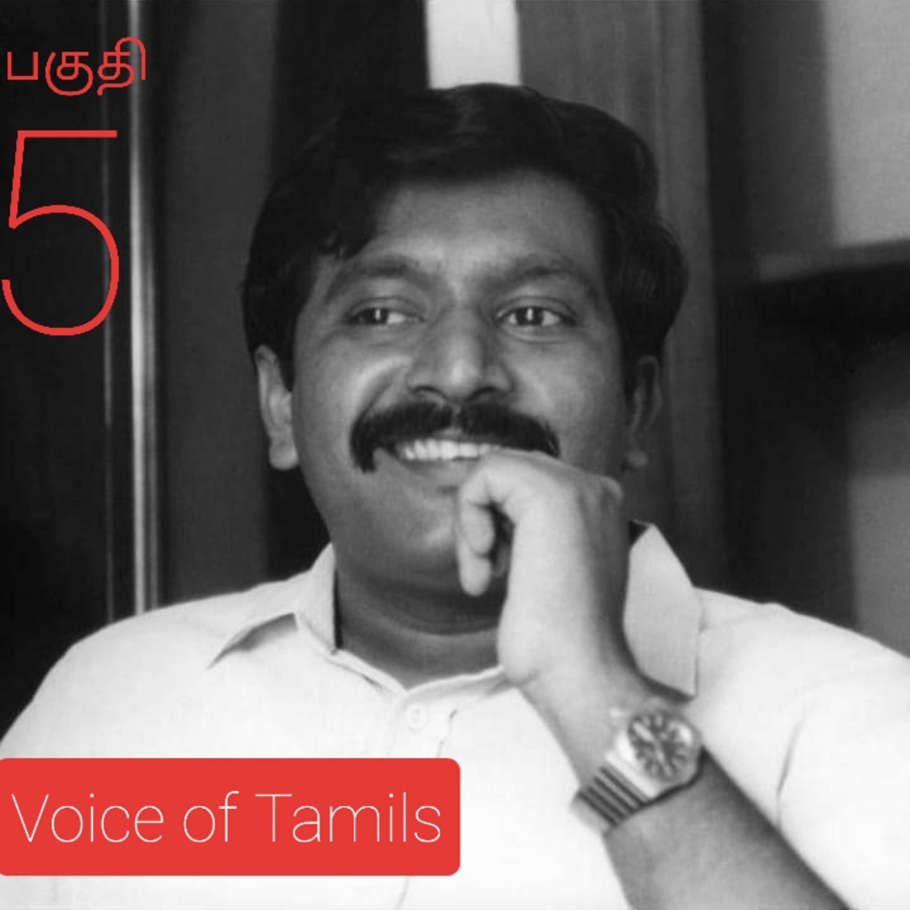 Voice of Tamils