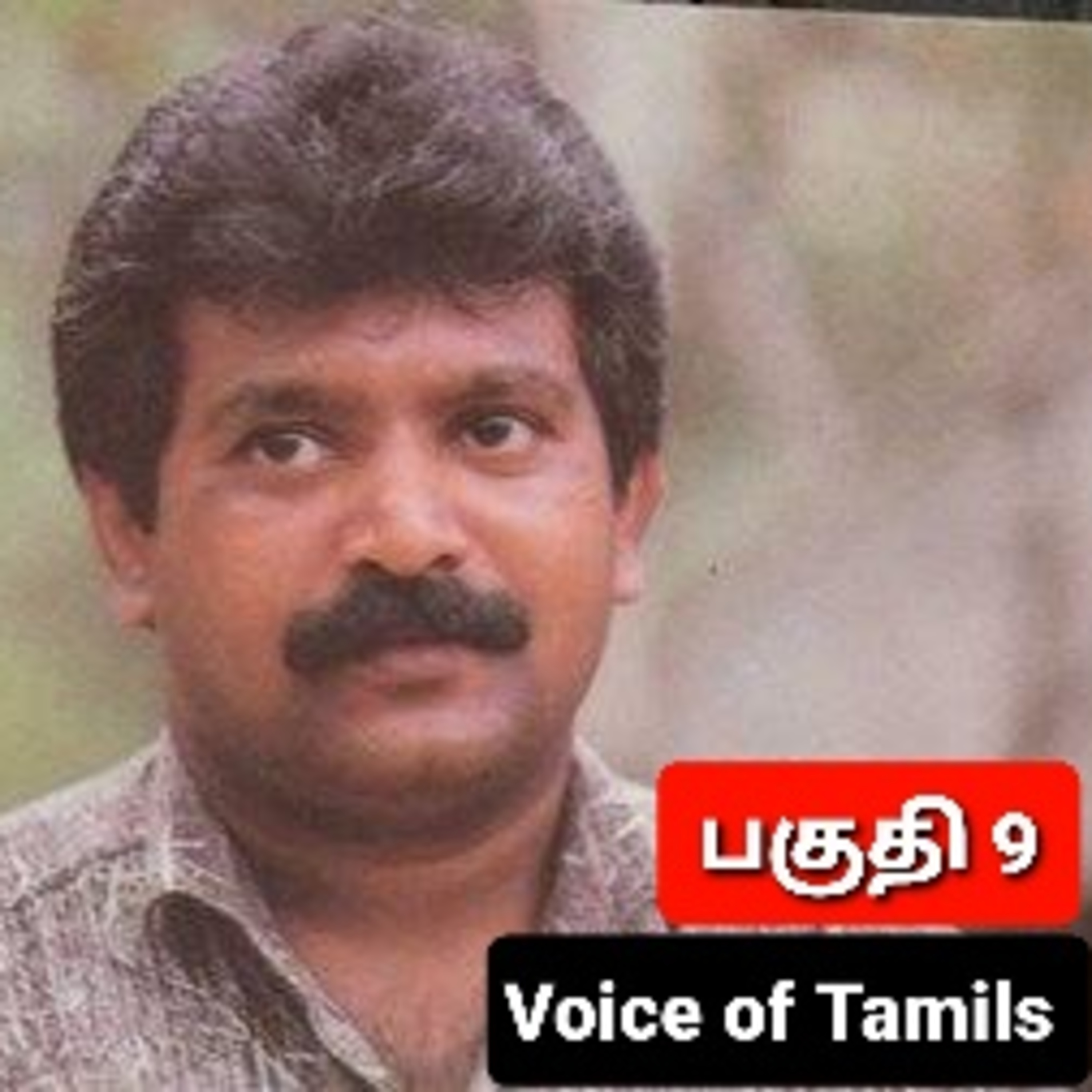 Voice of Tamils