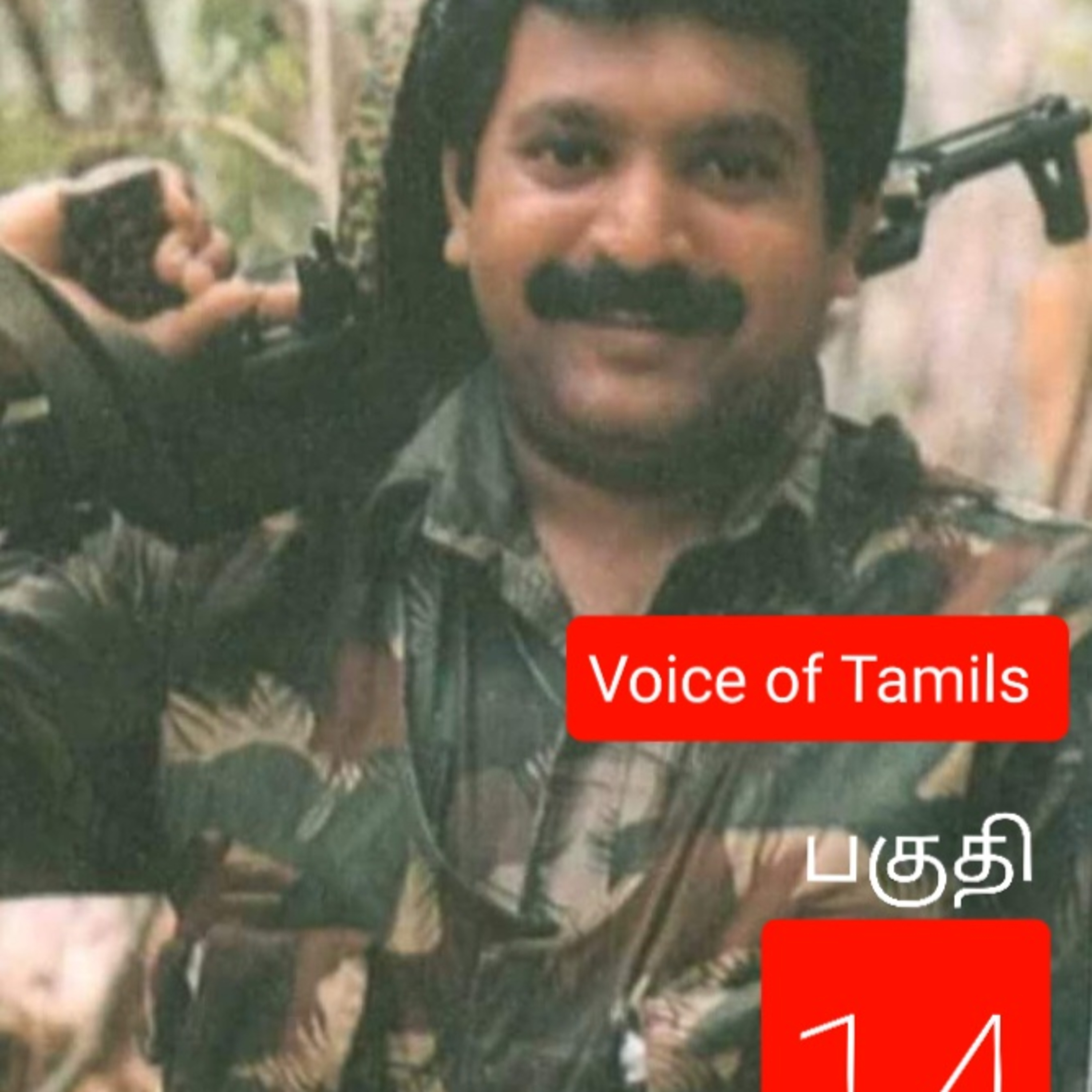Voice of Tamils