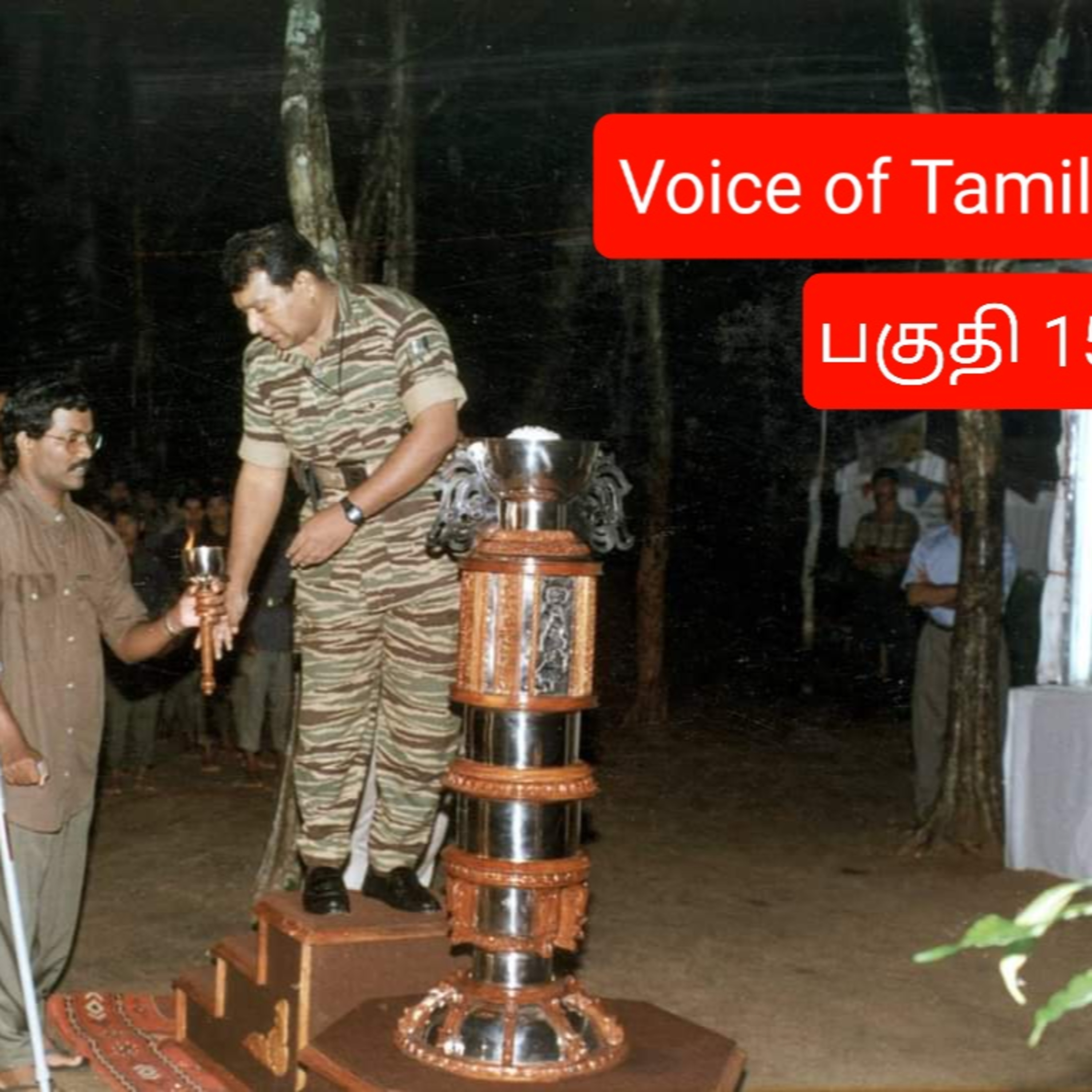 Voice of Tamils