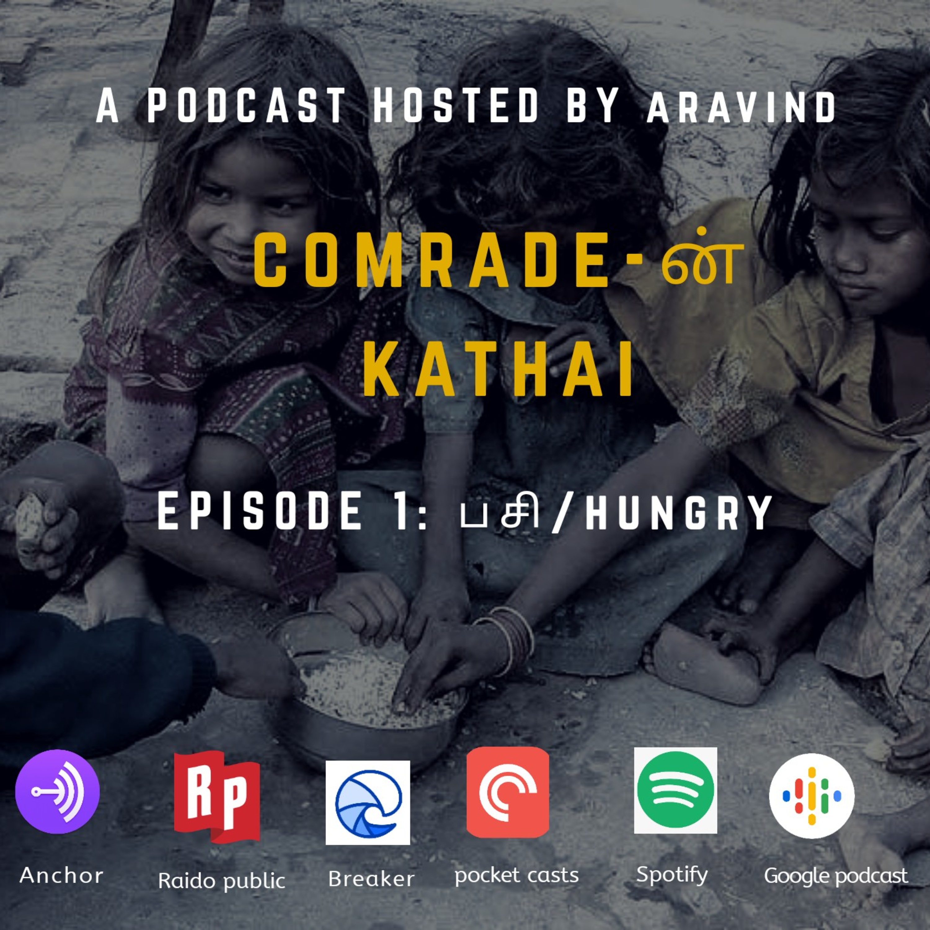 Comrade-ன் kathai episode artwork