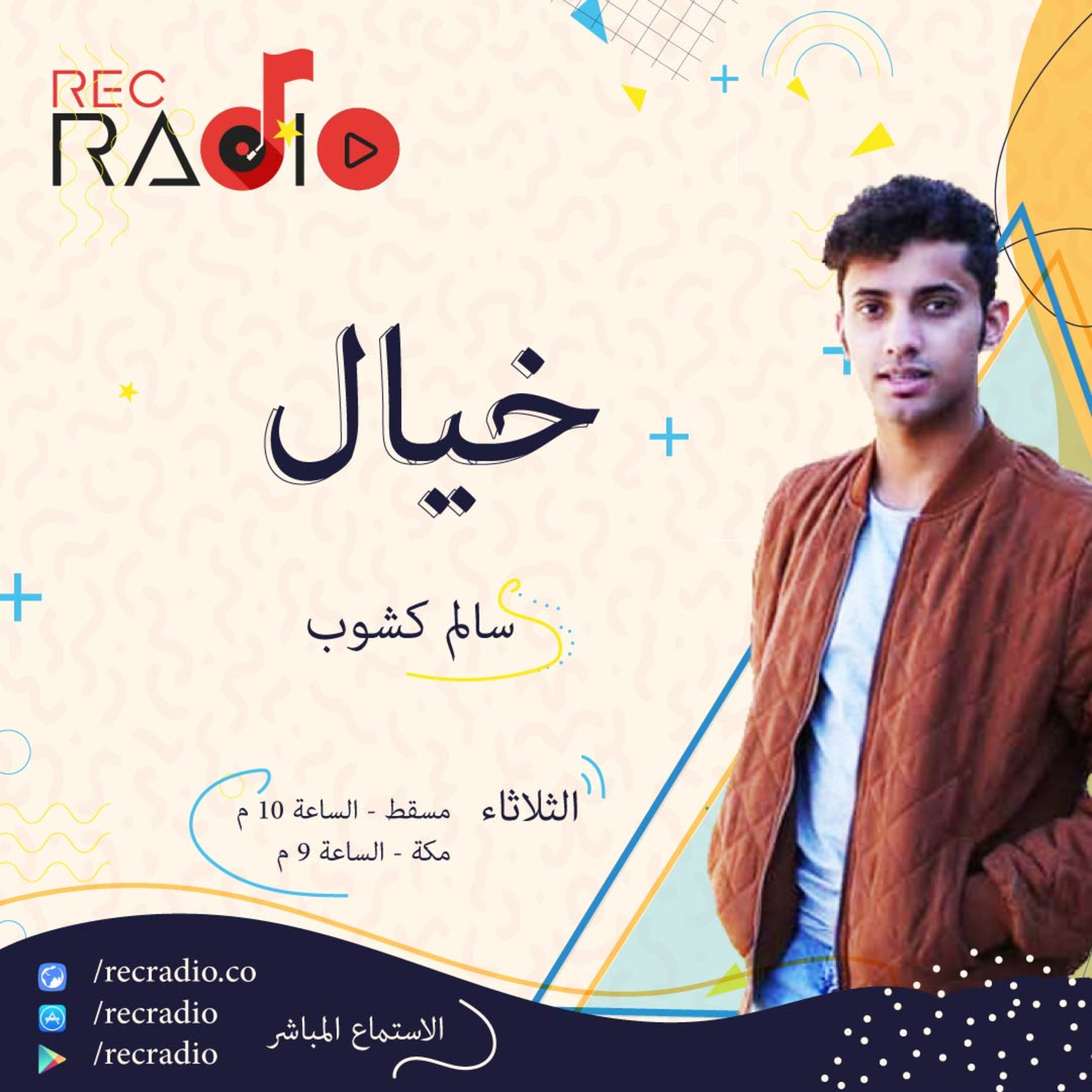 خيال - بلا ضوء episode artwork
