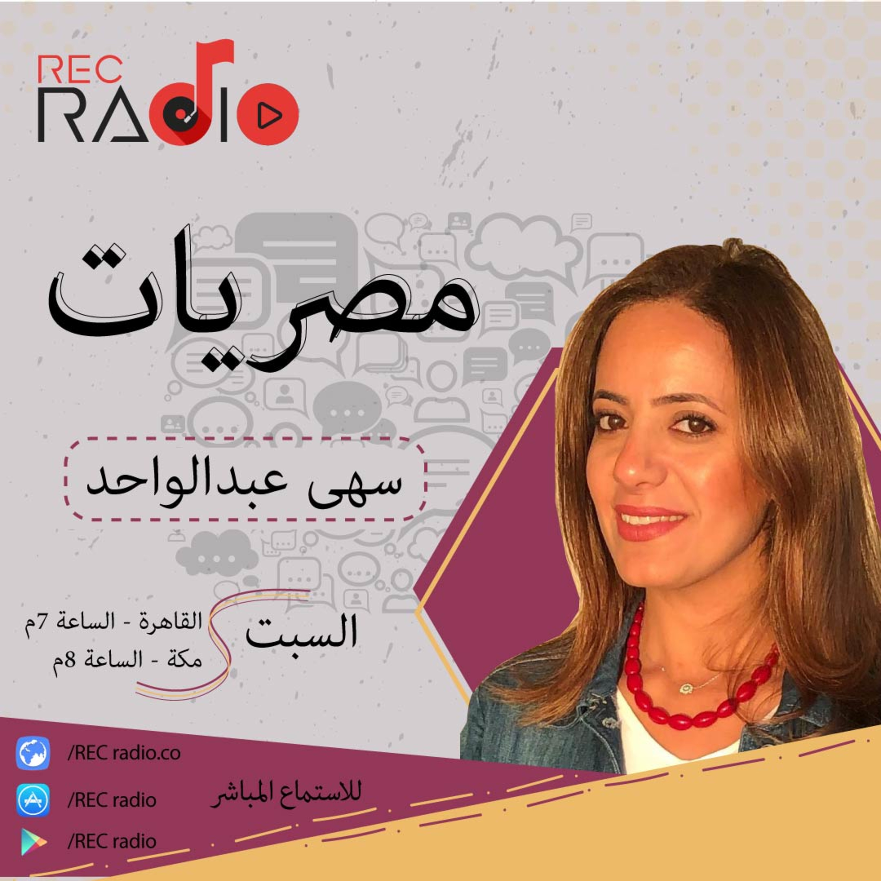 مصريات - الملك فاروق episode artwork