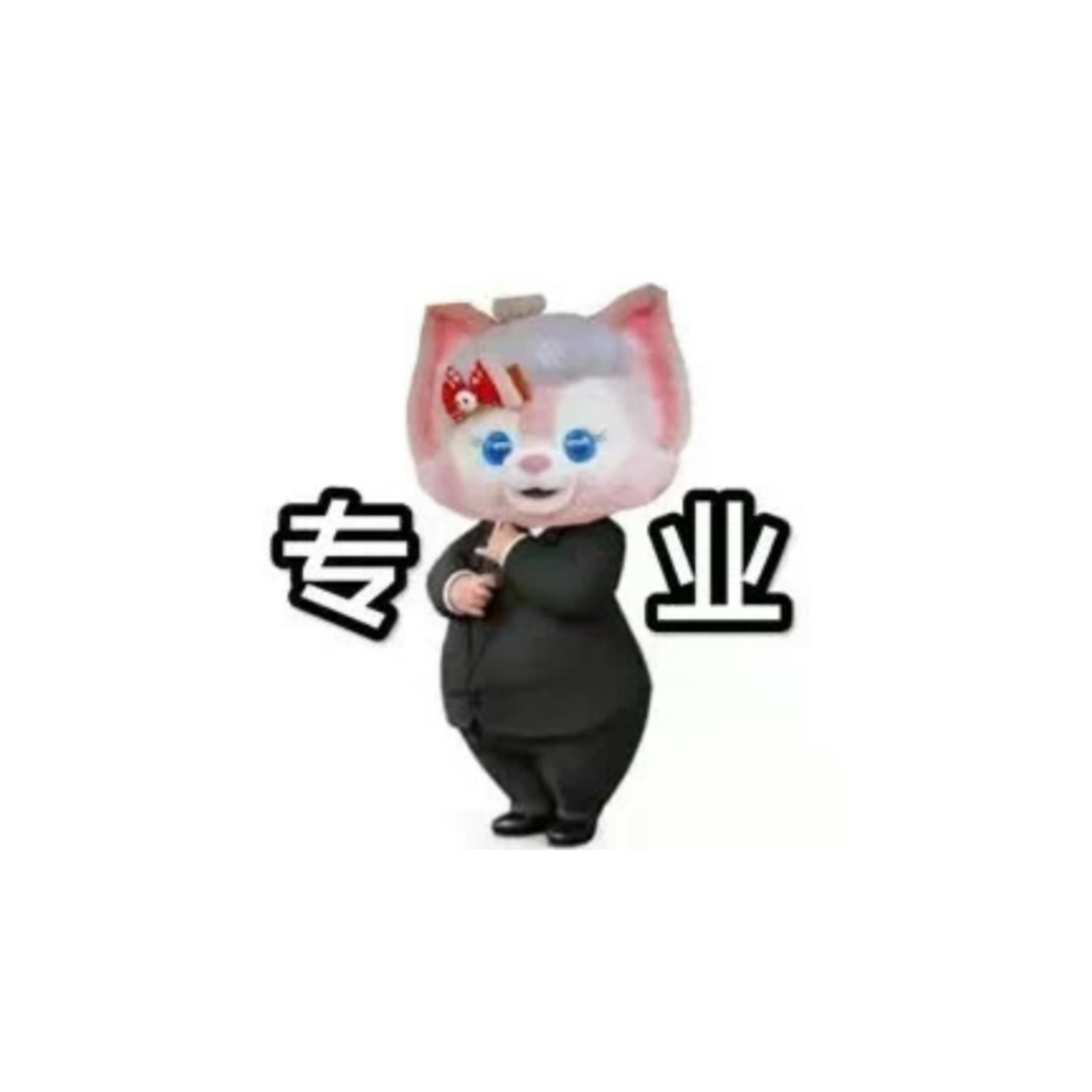 美西螈与东方巨龙