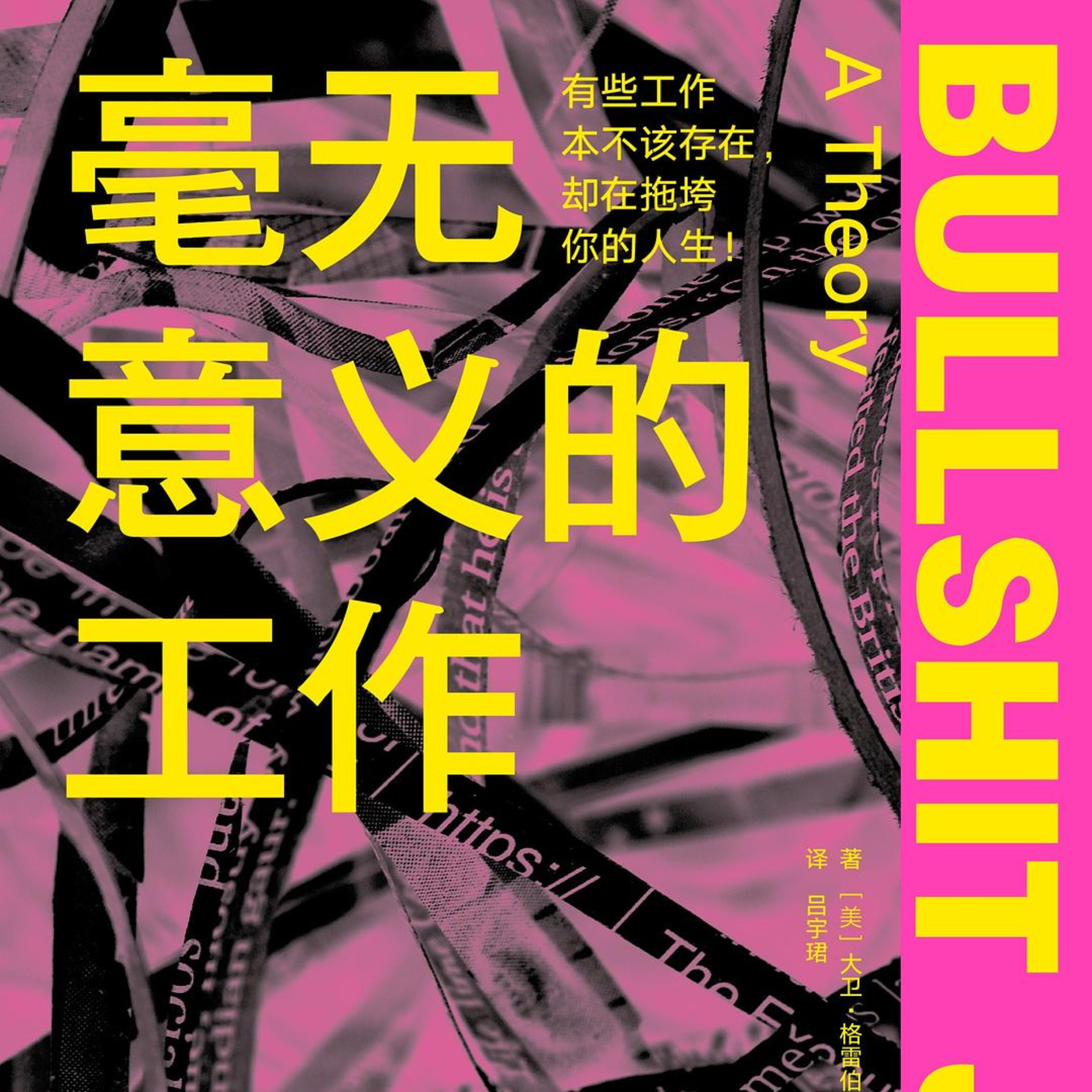 美西螈与东方巨龙