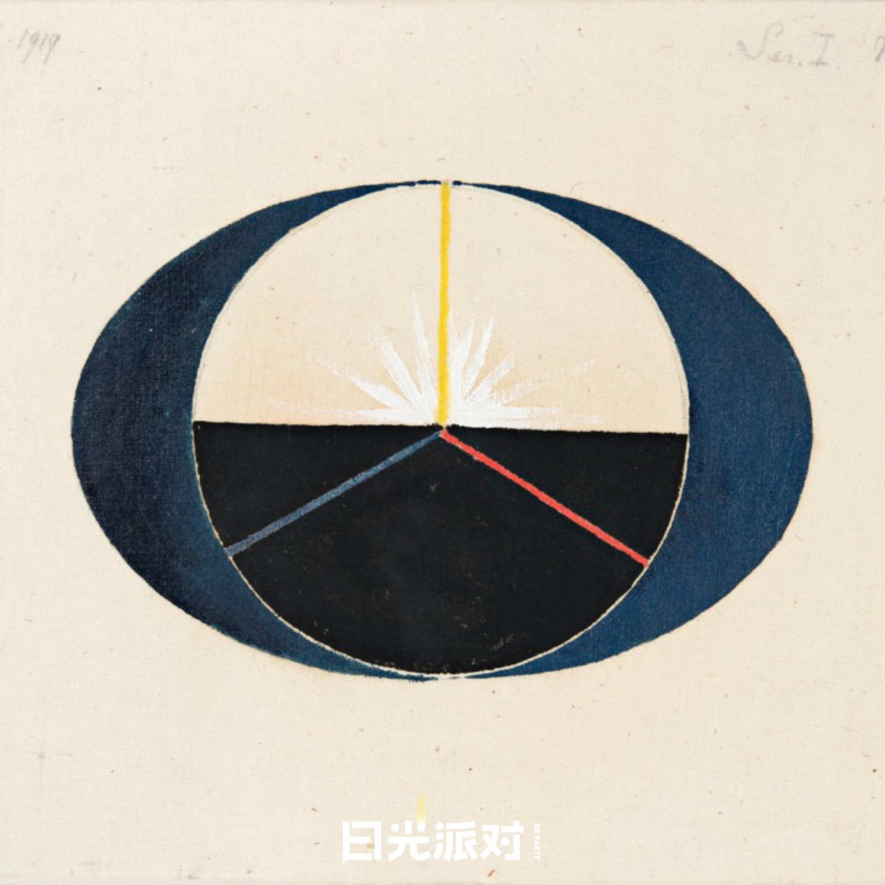 美西螈与东方巨龙