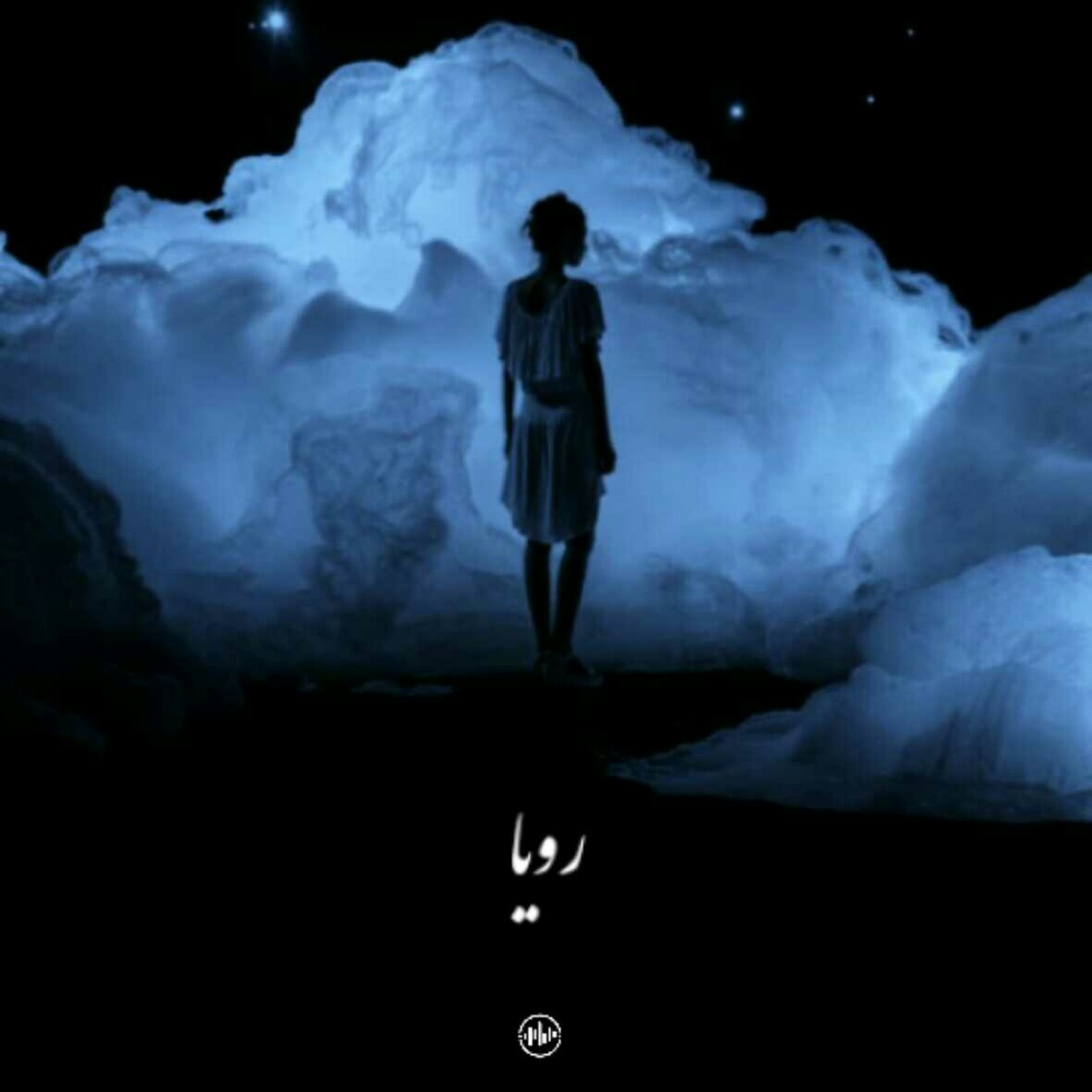 کاور رویا