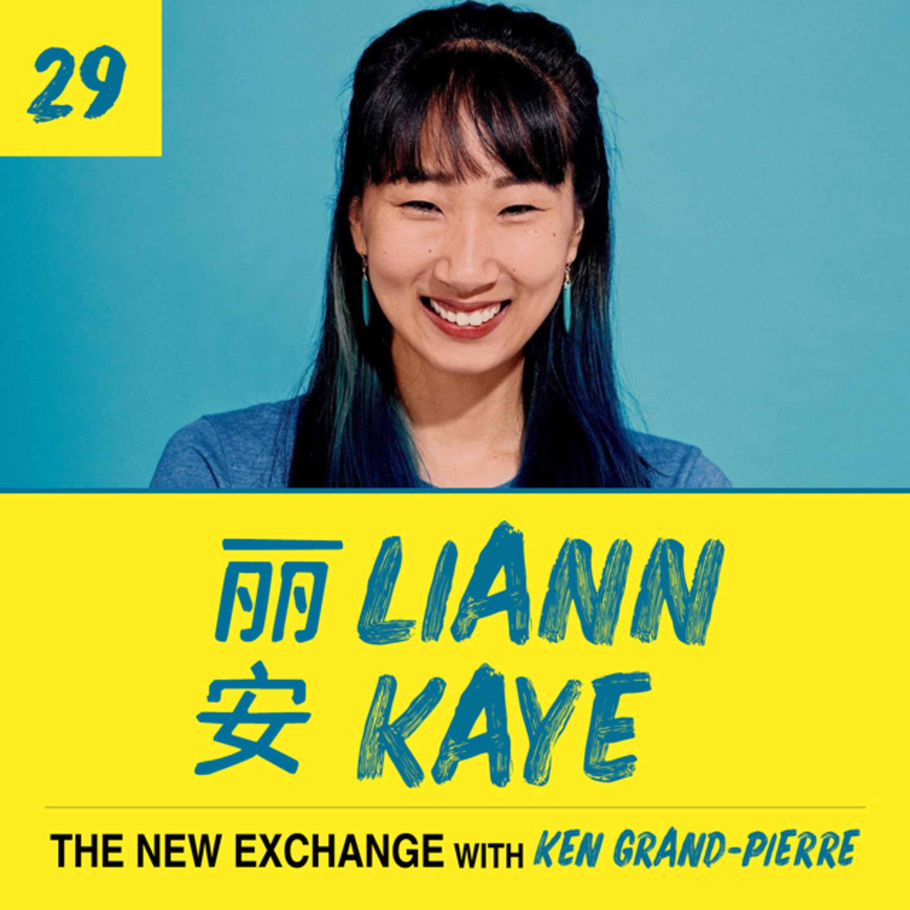 The New Exchange with Ken Grand-Pierre
