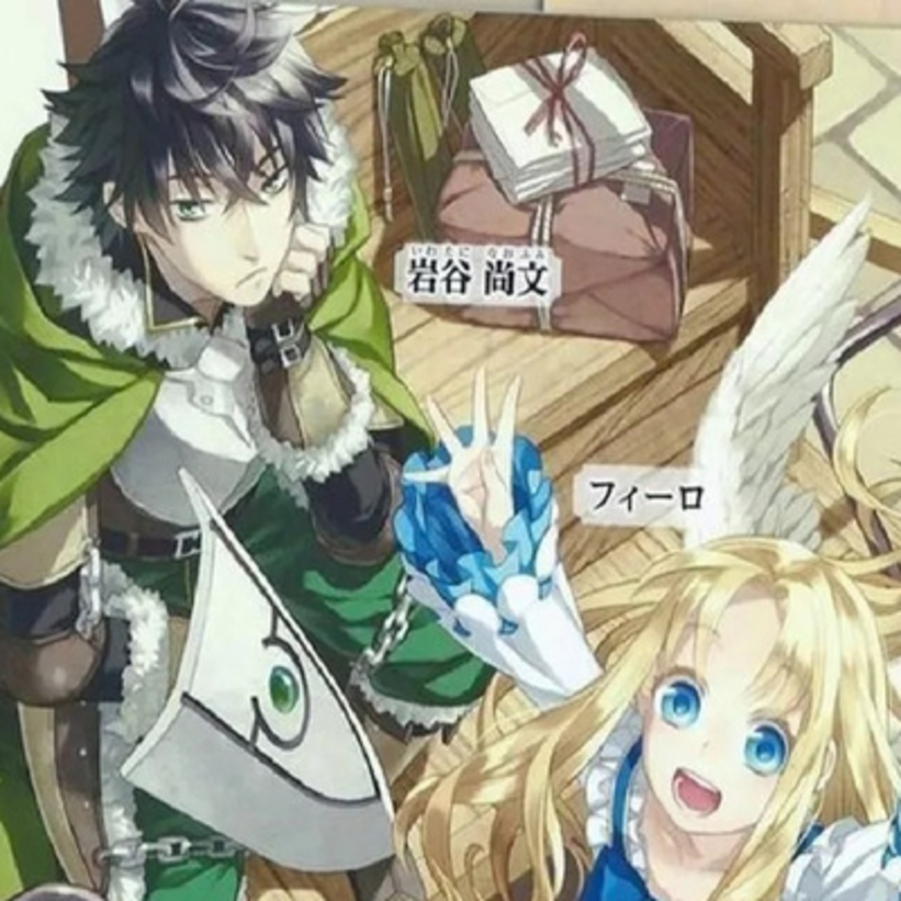 Volumen 1 Capitulo 14. Tomar una vida episode artwork