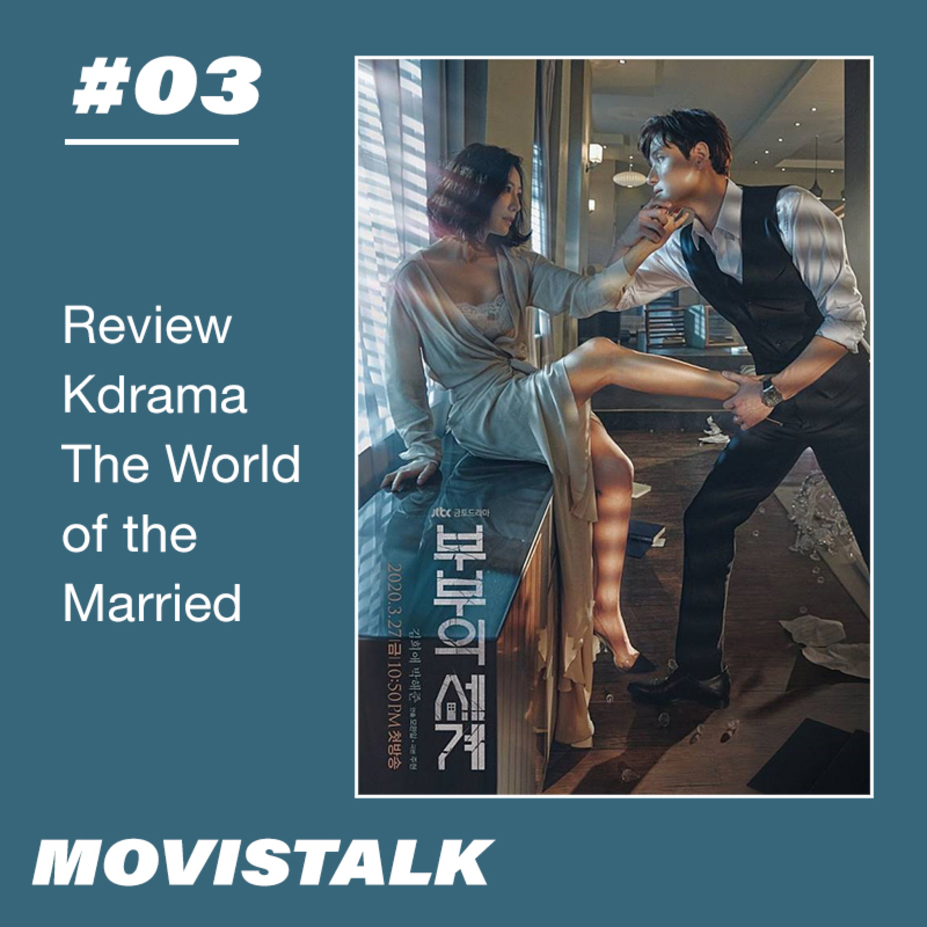 Movistalk