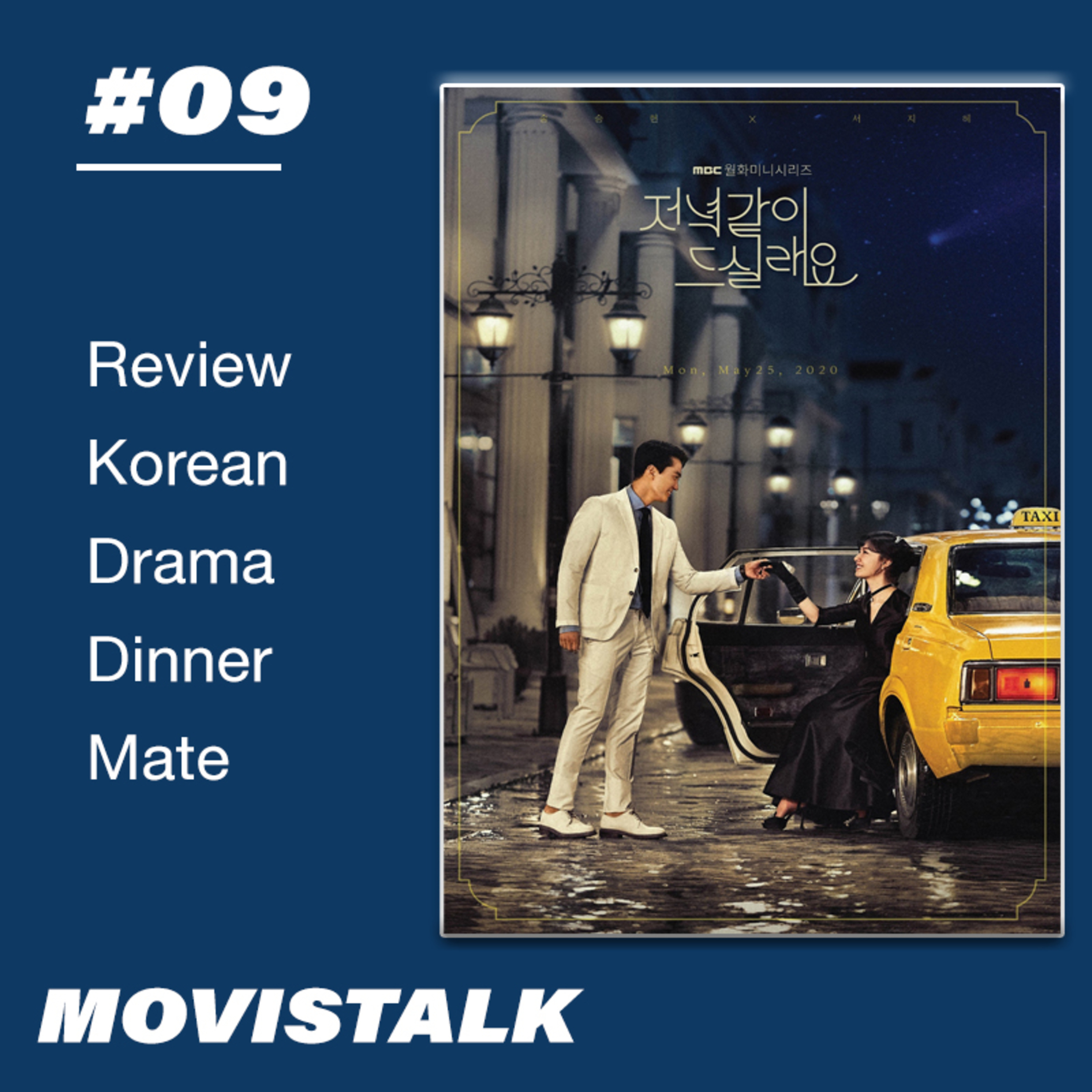 Movistalk