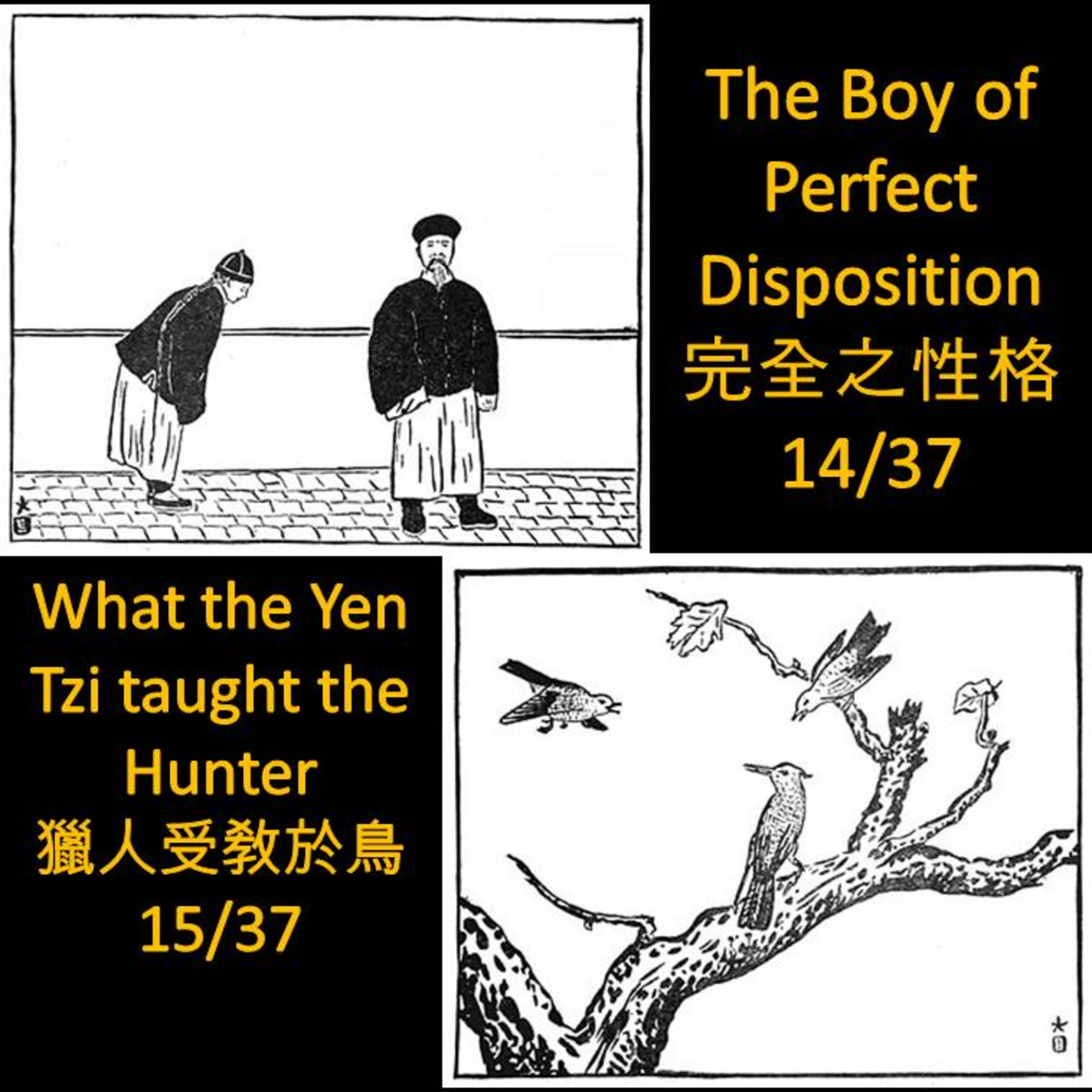 EP 59: China- The Boy of Perfect Disposition⁠ (完全之性格) & What the Yen Tzi taught the Hunter (⁠獵人受敎於鳥) 14+15 of 37 episode artwork