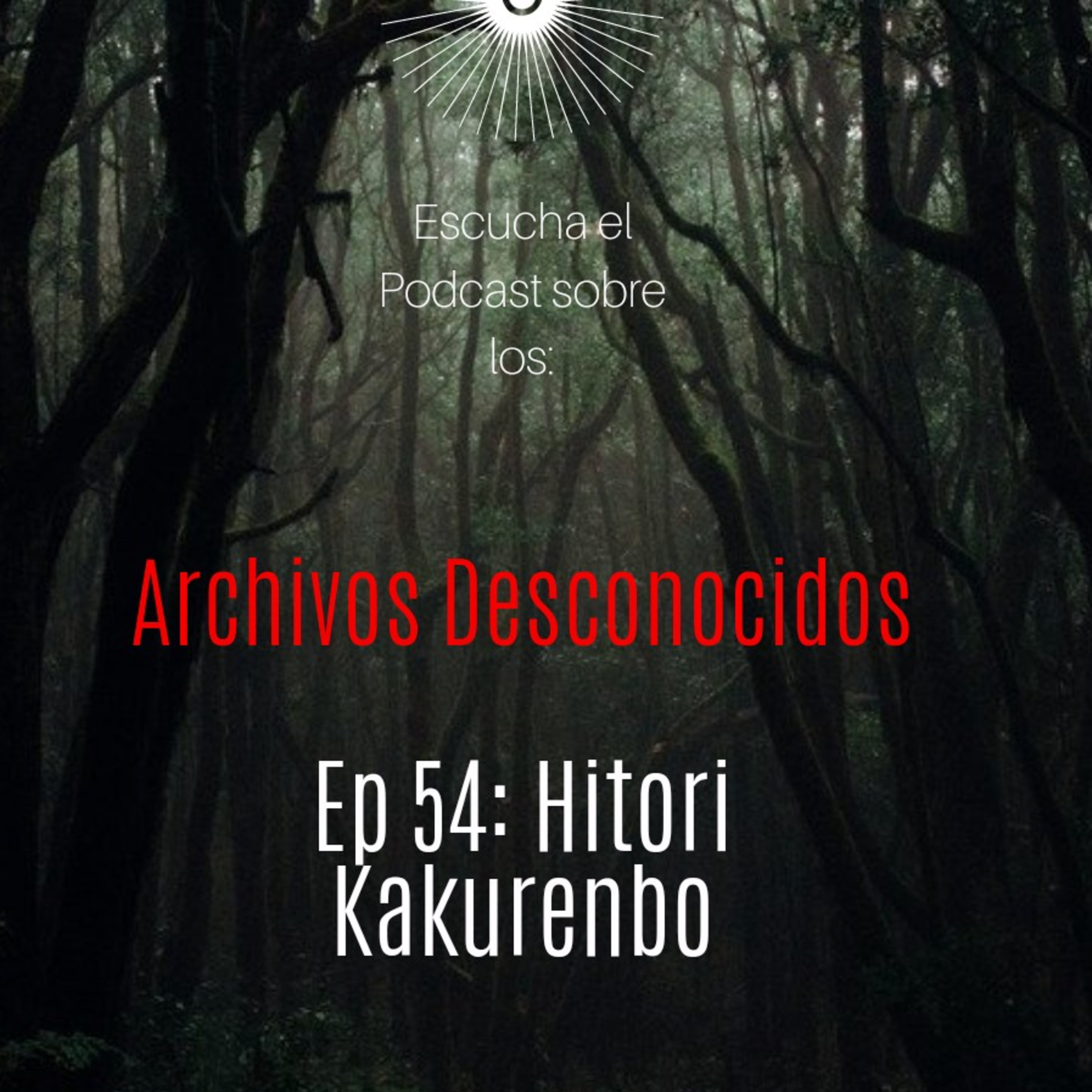 Archivos Desconocidos