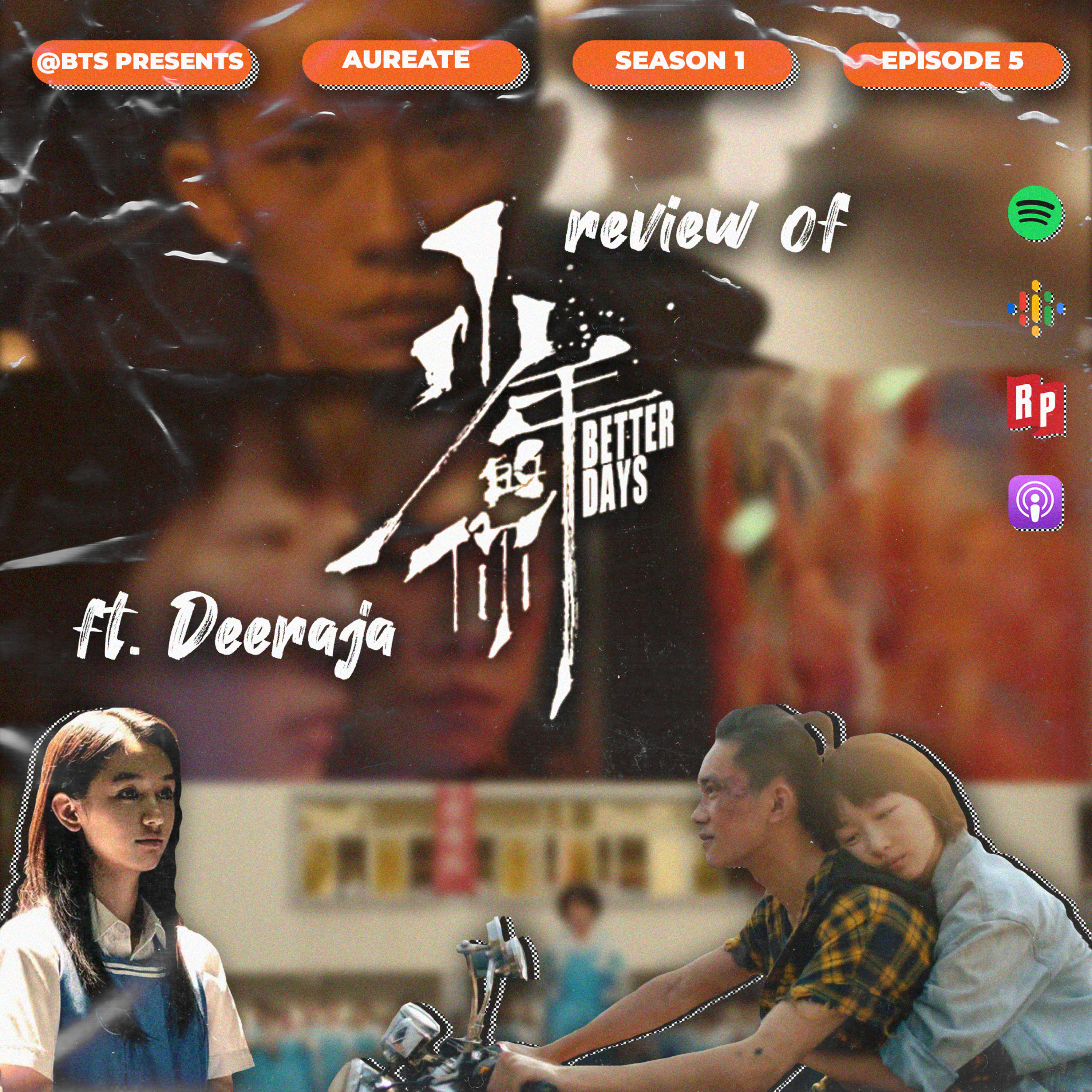 Barton Transmission Service