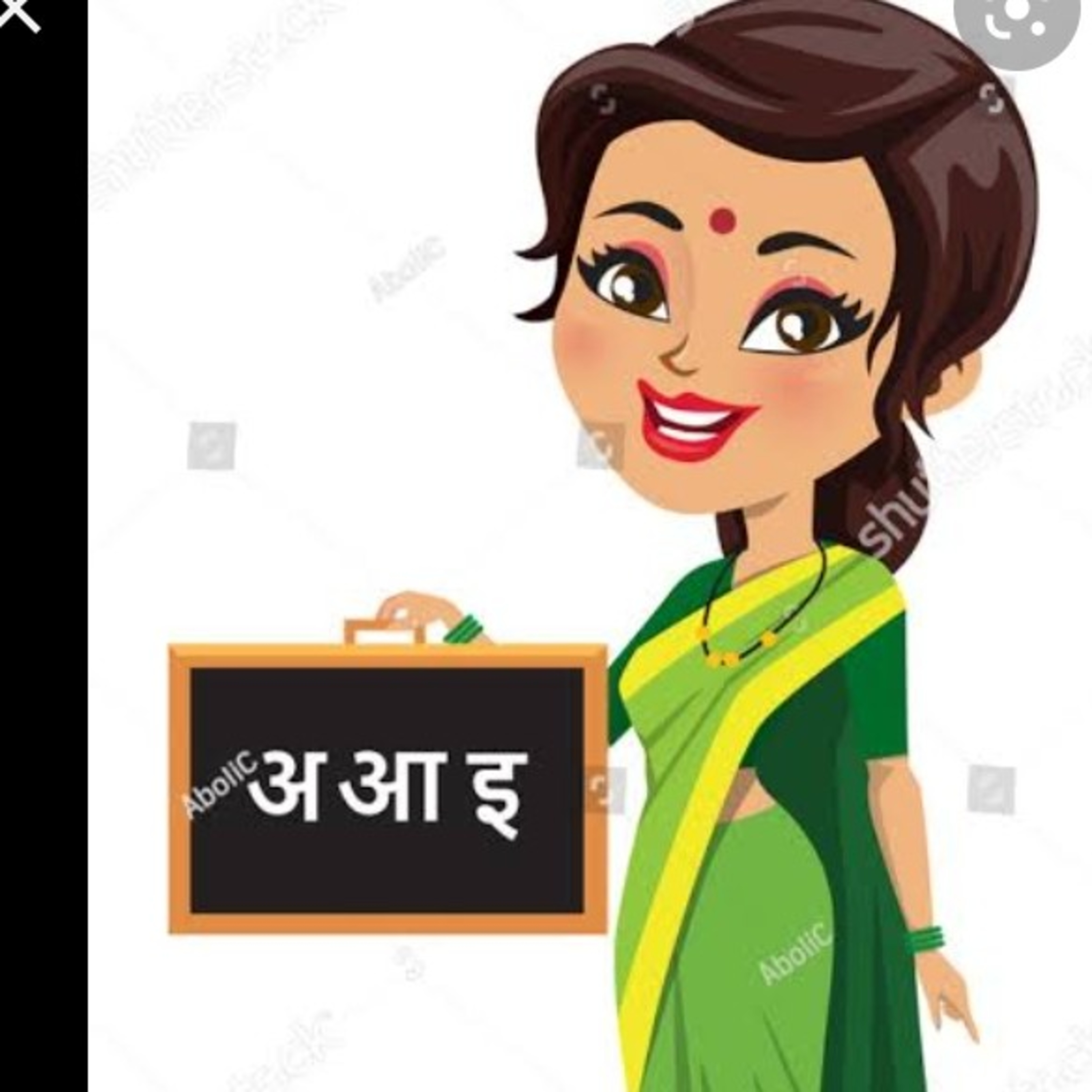 💗ખાસ શિક્ષકા👩‍🏫 episode artwork