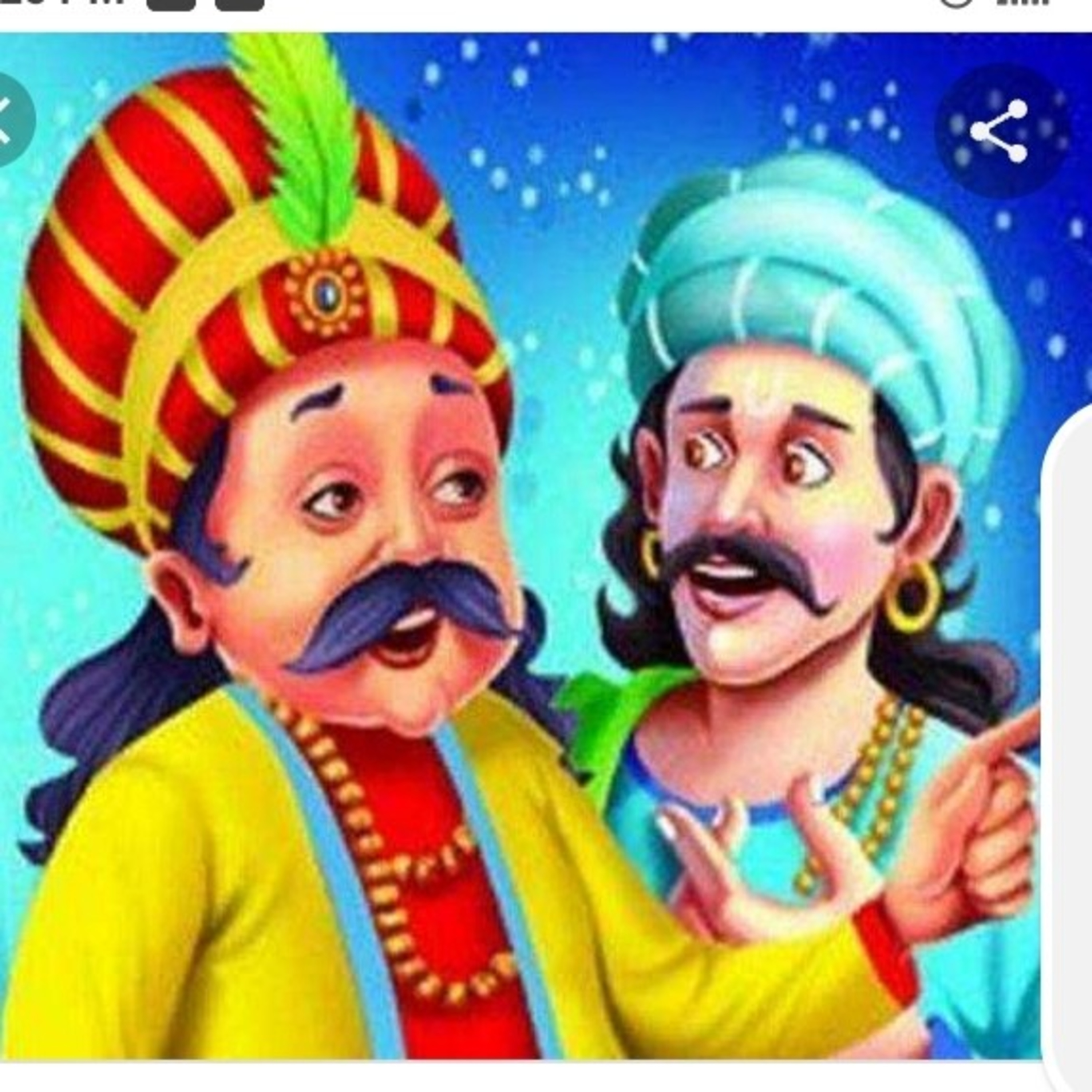 🐹🐵ઇશ્વરના રૂપ🥀🌻 episode artwork