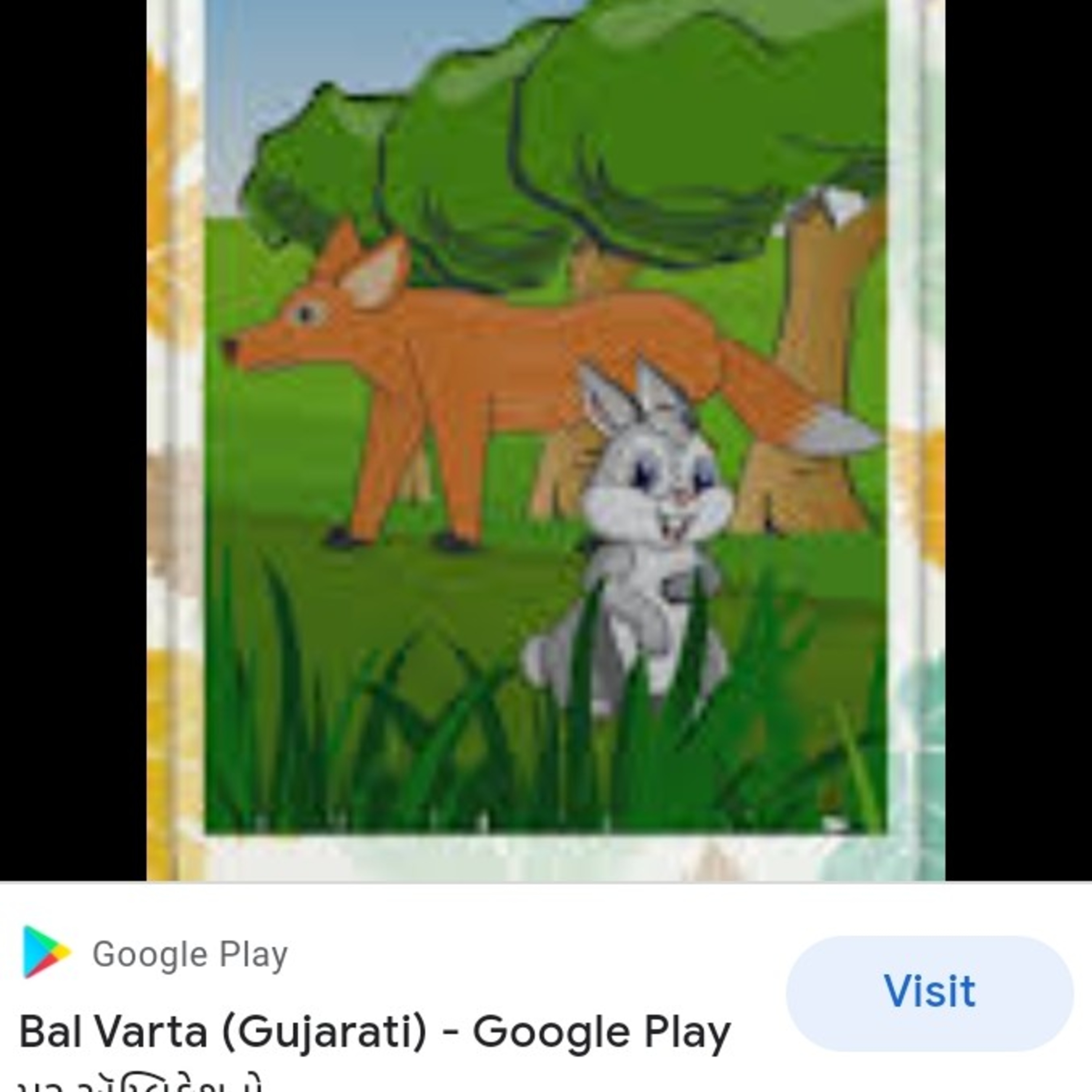 📚🖋️શિક્ષિત સસલું 🐇 episode artwork
