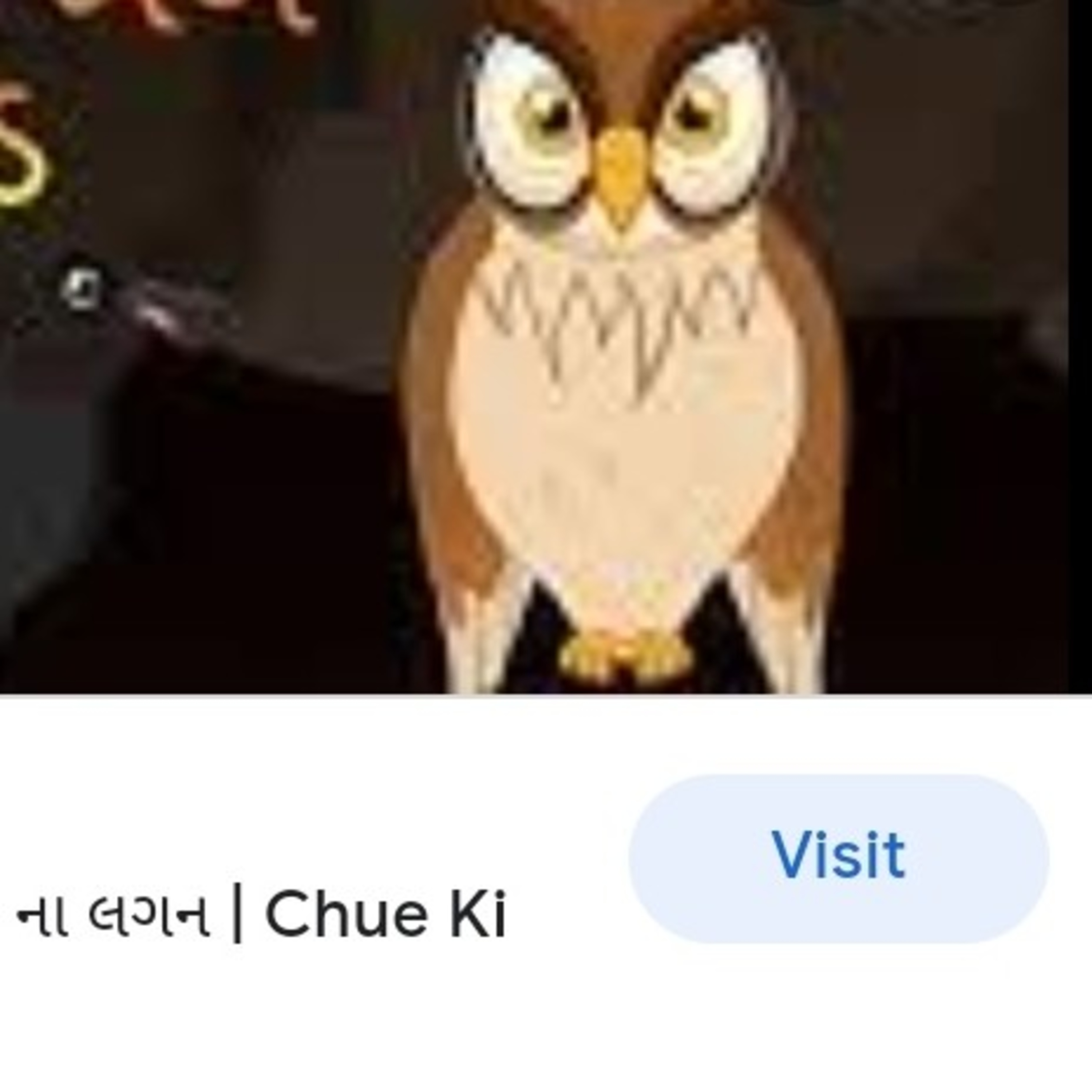 🦉 યુઘ્ધ નું મૂળ 🦪 episode artwork