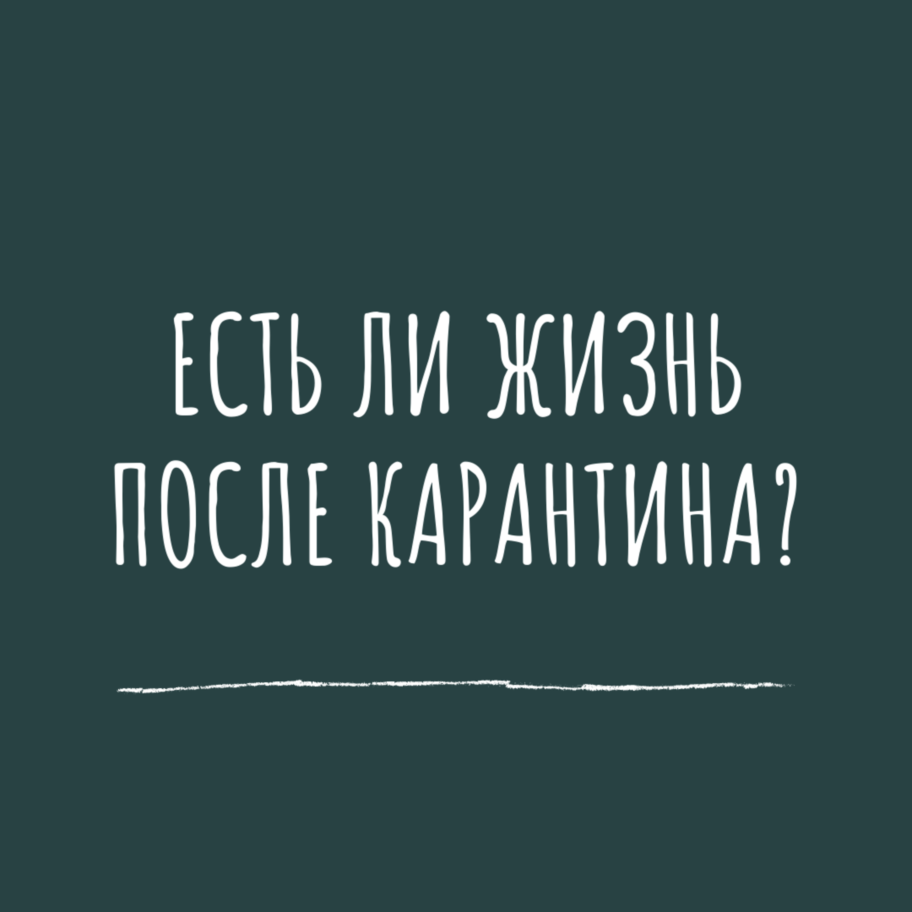 TALKучка