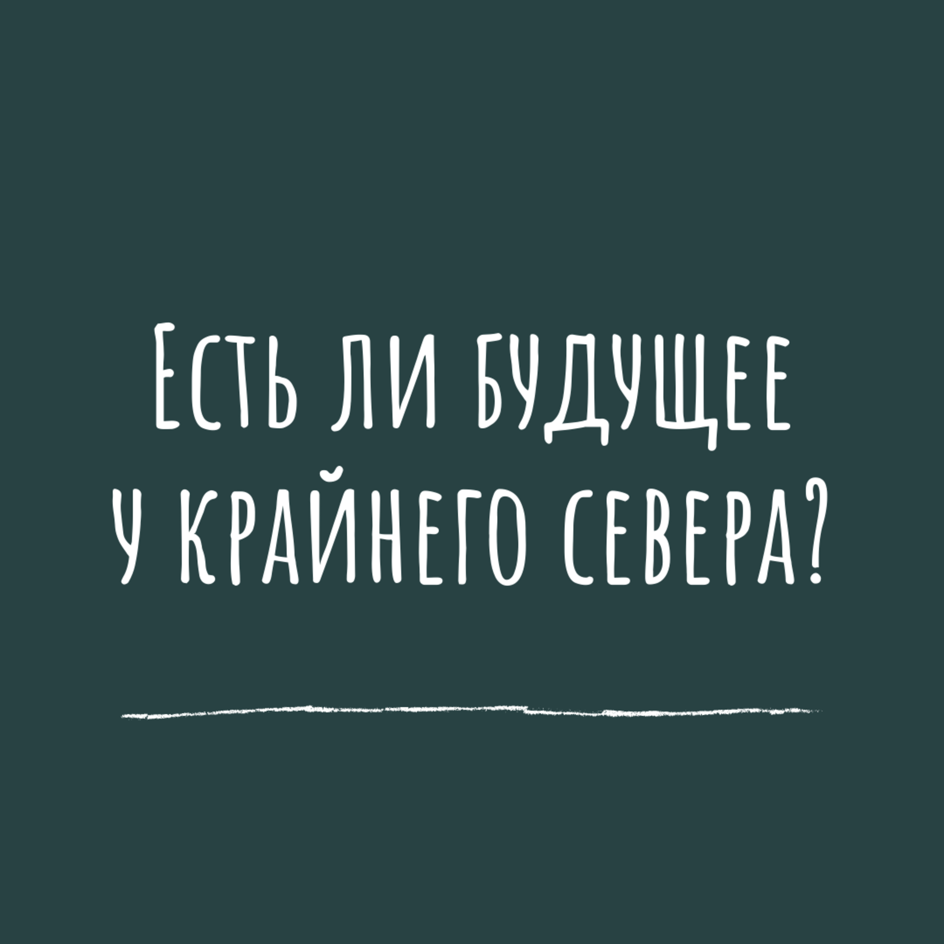 TALKучка