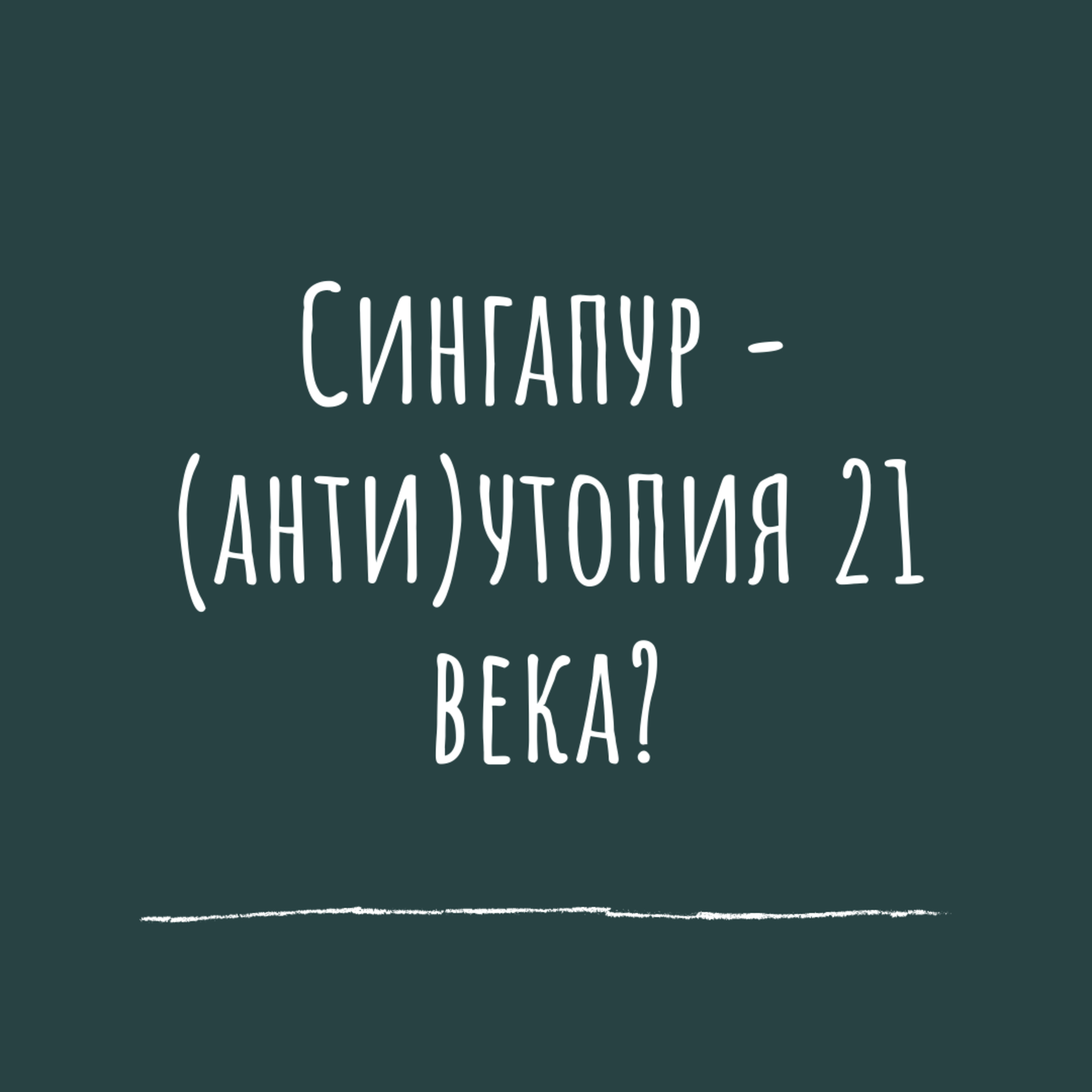 TALKучка