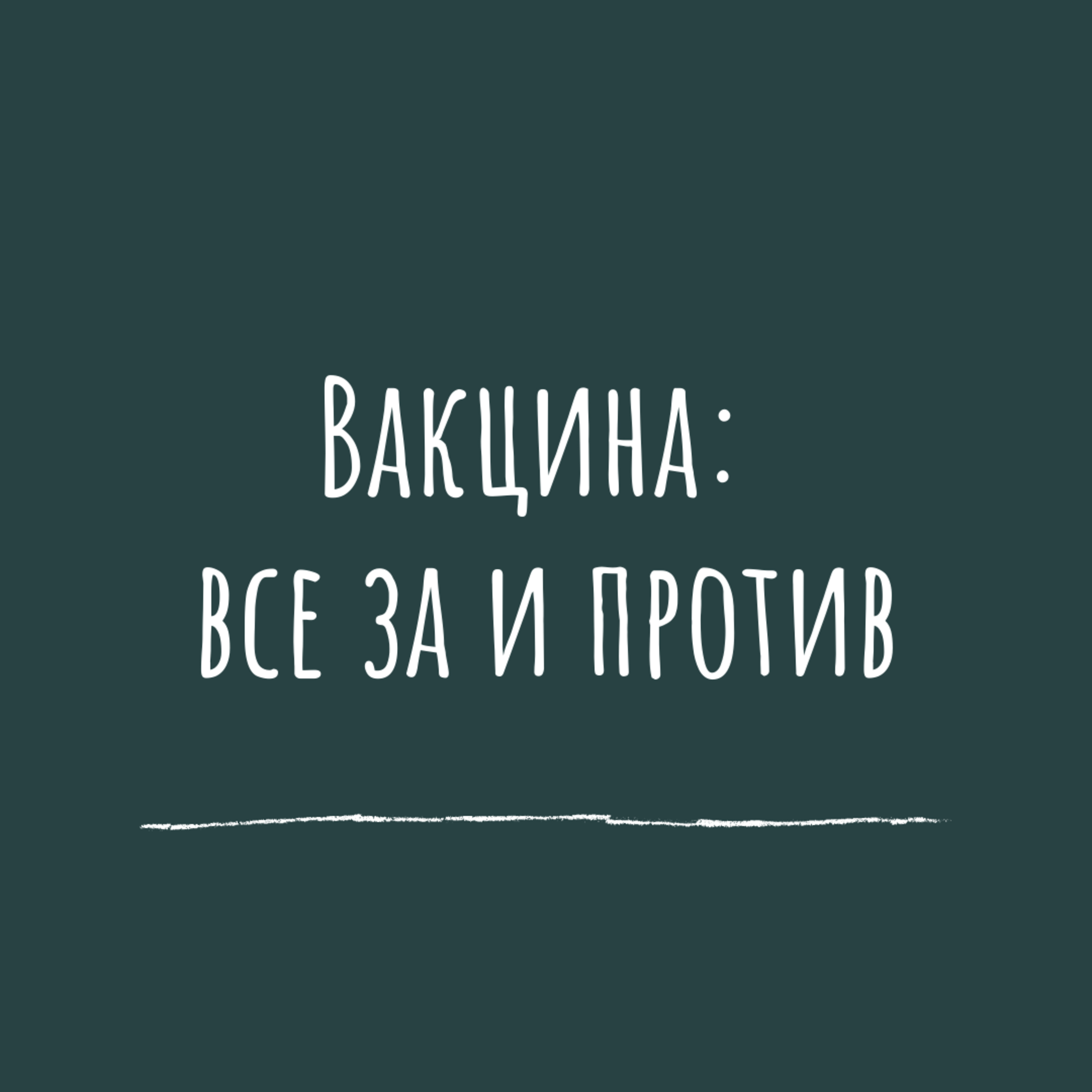 TALKучка