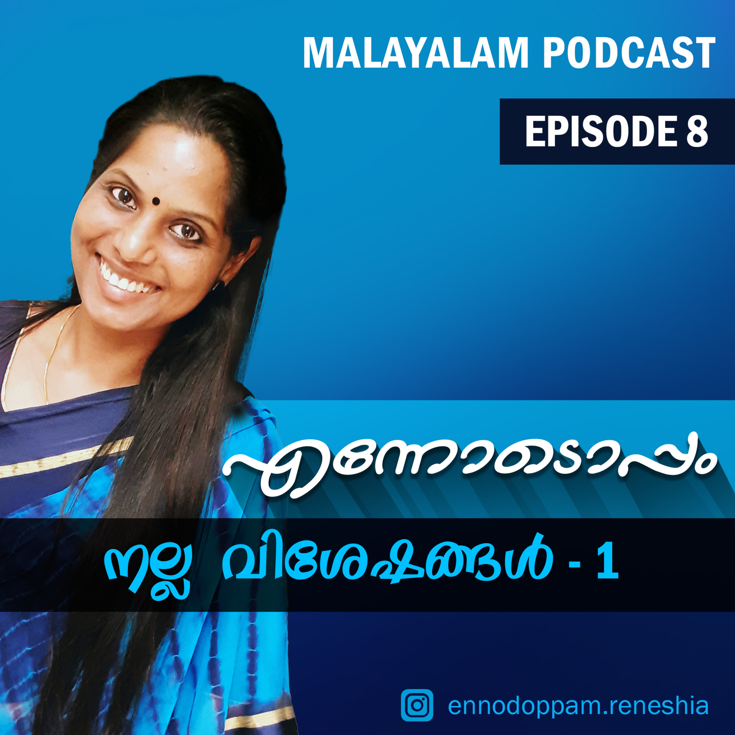 Ennodoppam Malayalam Podcast