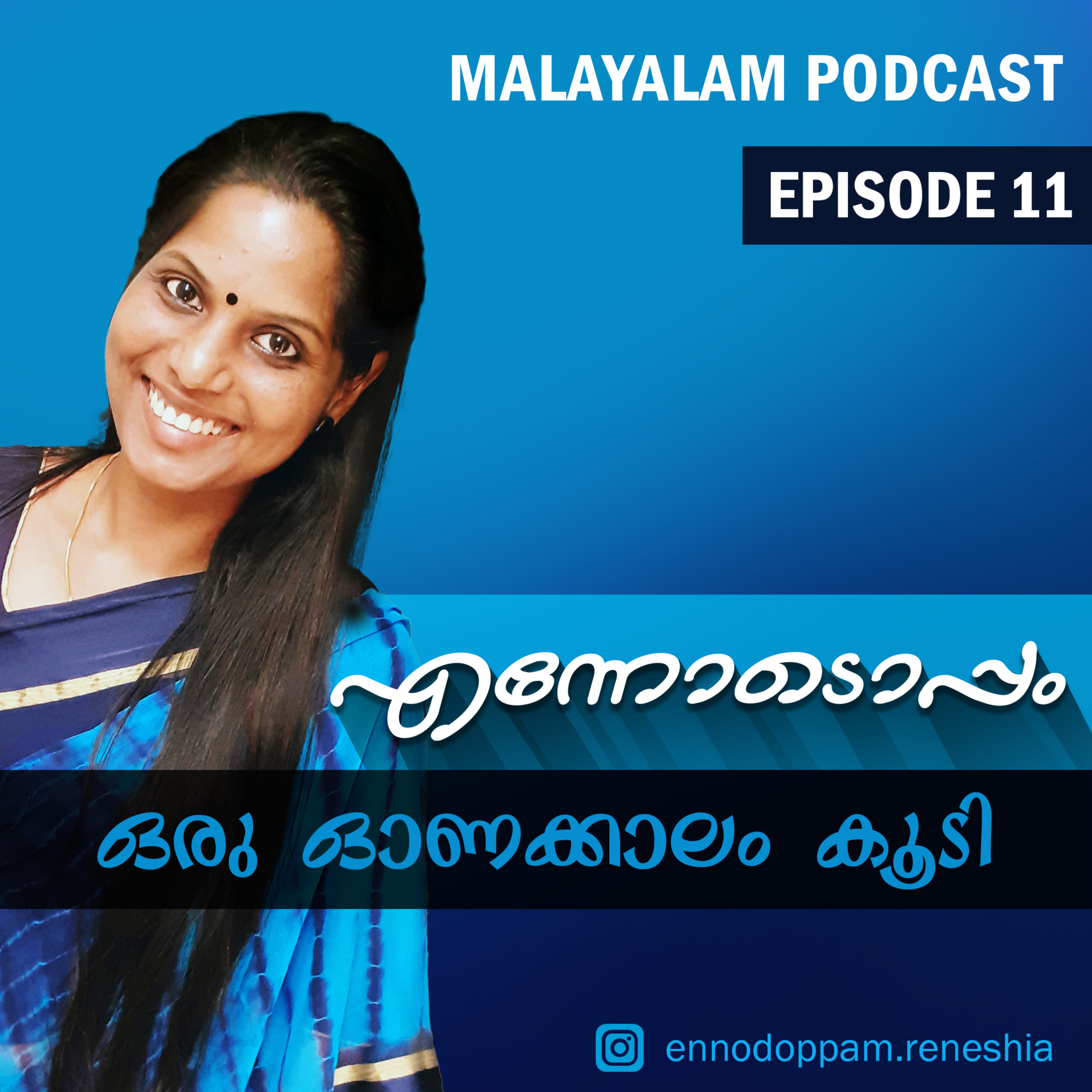 Ennodoppam Malayalam Podcast