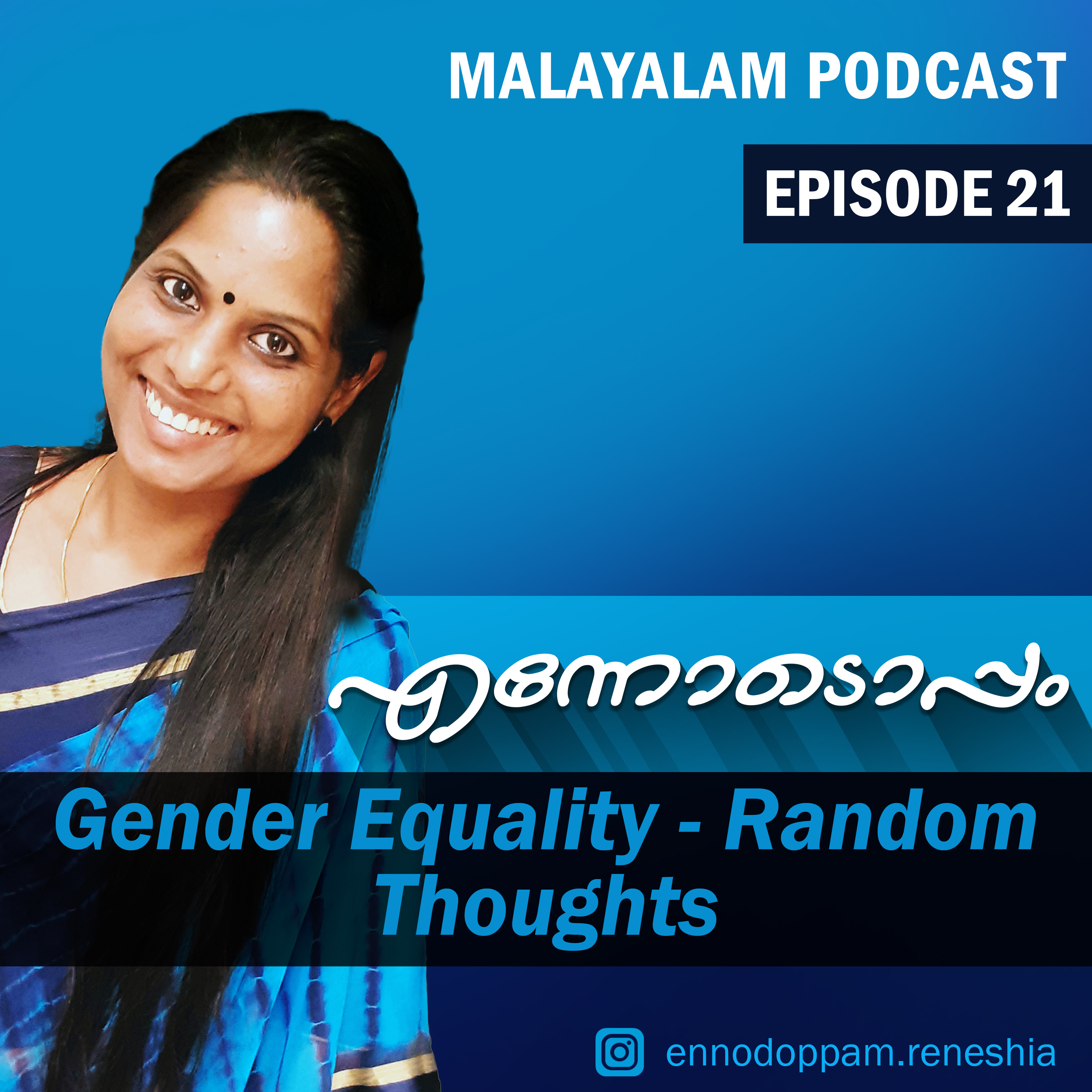 Ennodoppam Malayalam Podcast