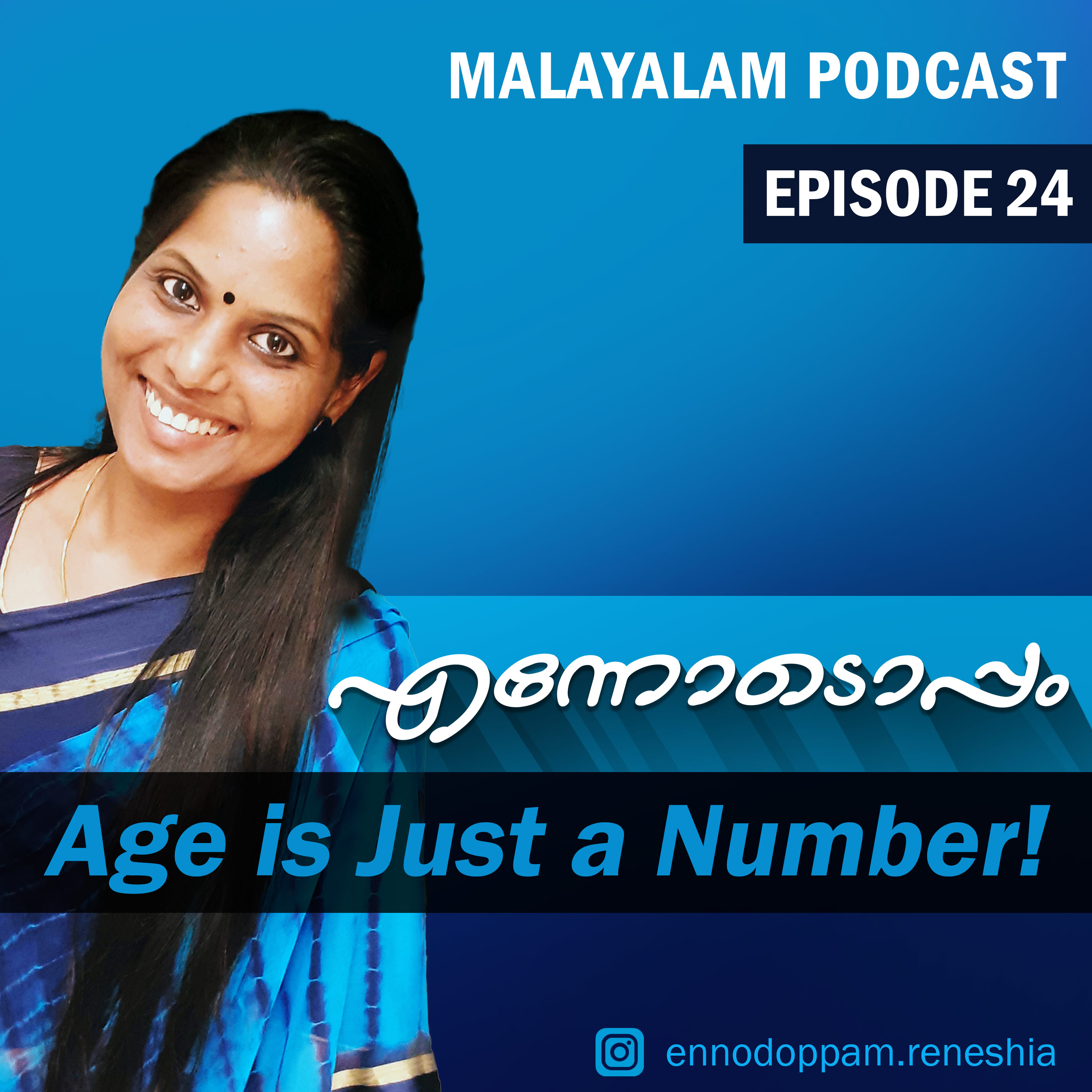 Ennodoppam Malayalam Podcast