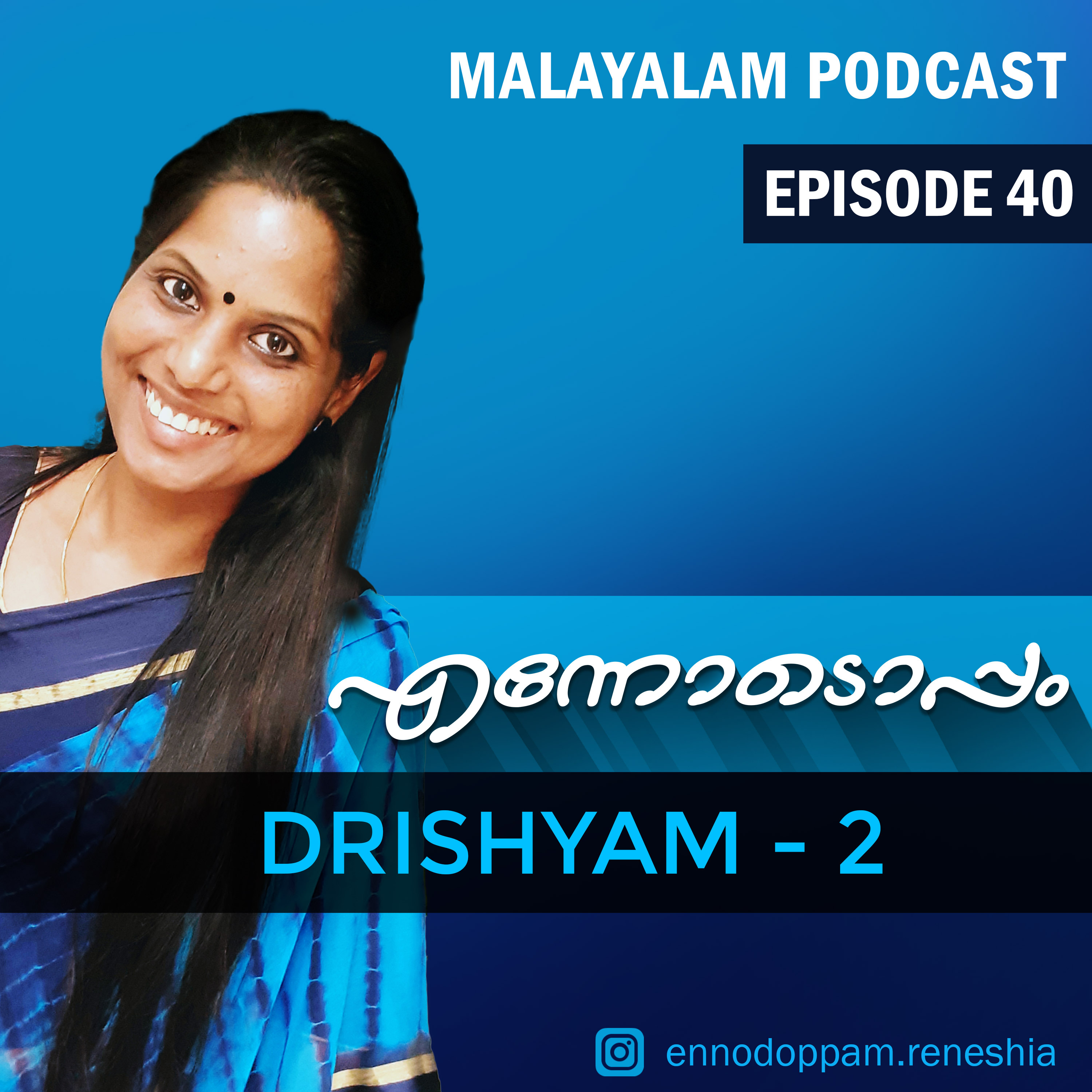 Ennodoppam Malayalam Podcast