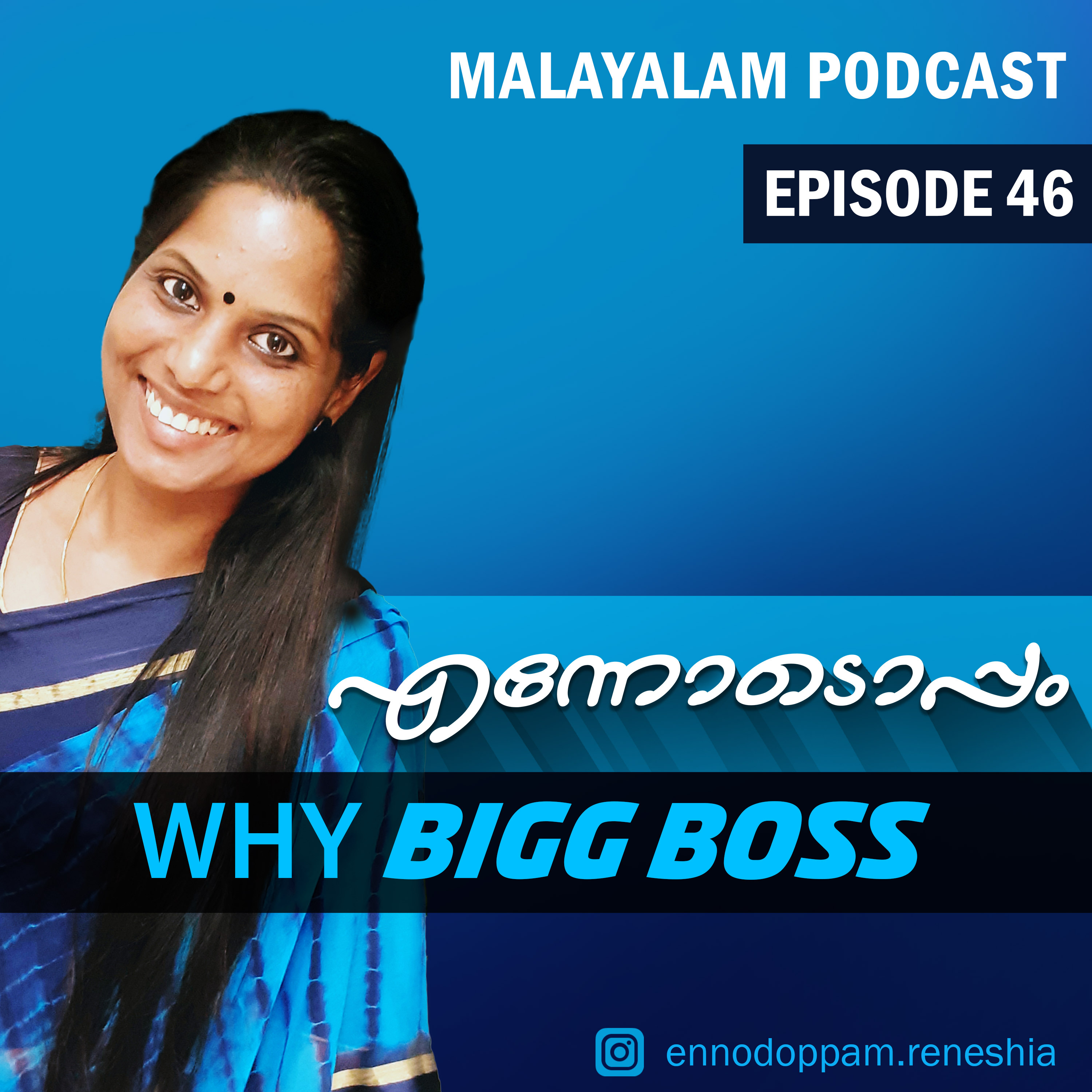 Ennodoppam Malayalam Podcast