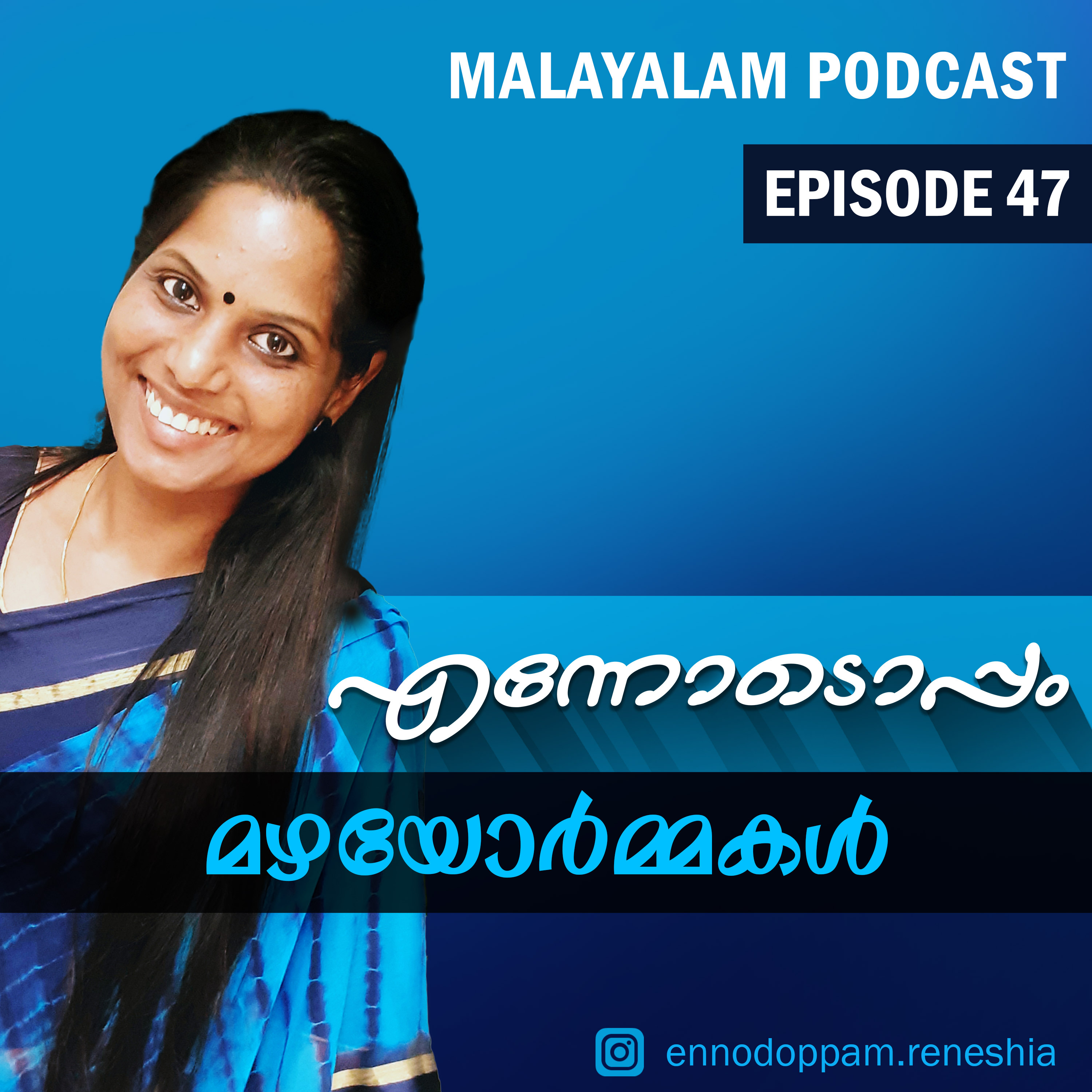 Ennodoppam Malayalam Podcast