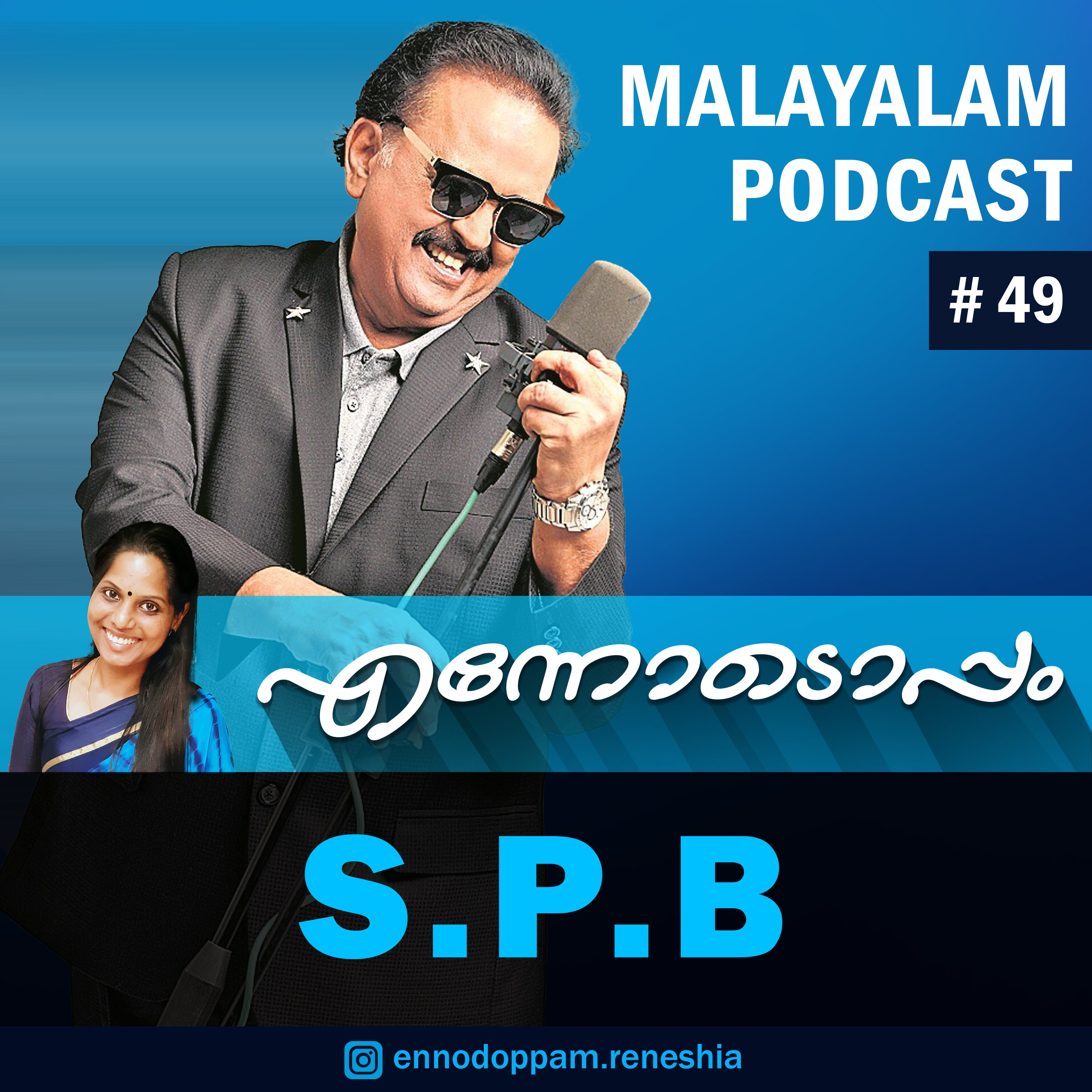 Ennodoppam Malayalam Podcast