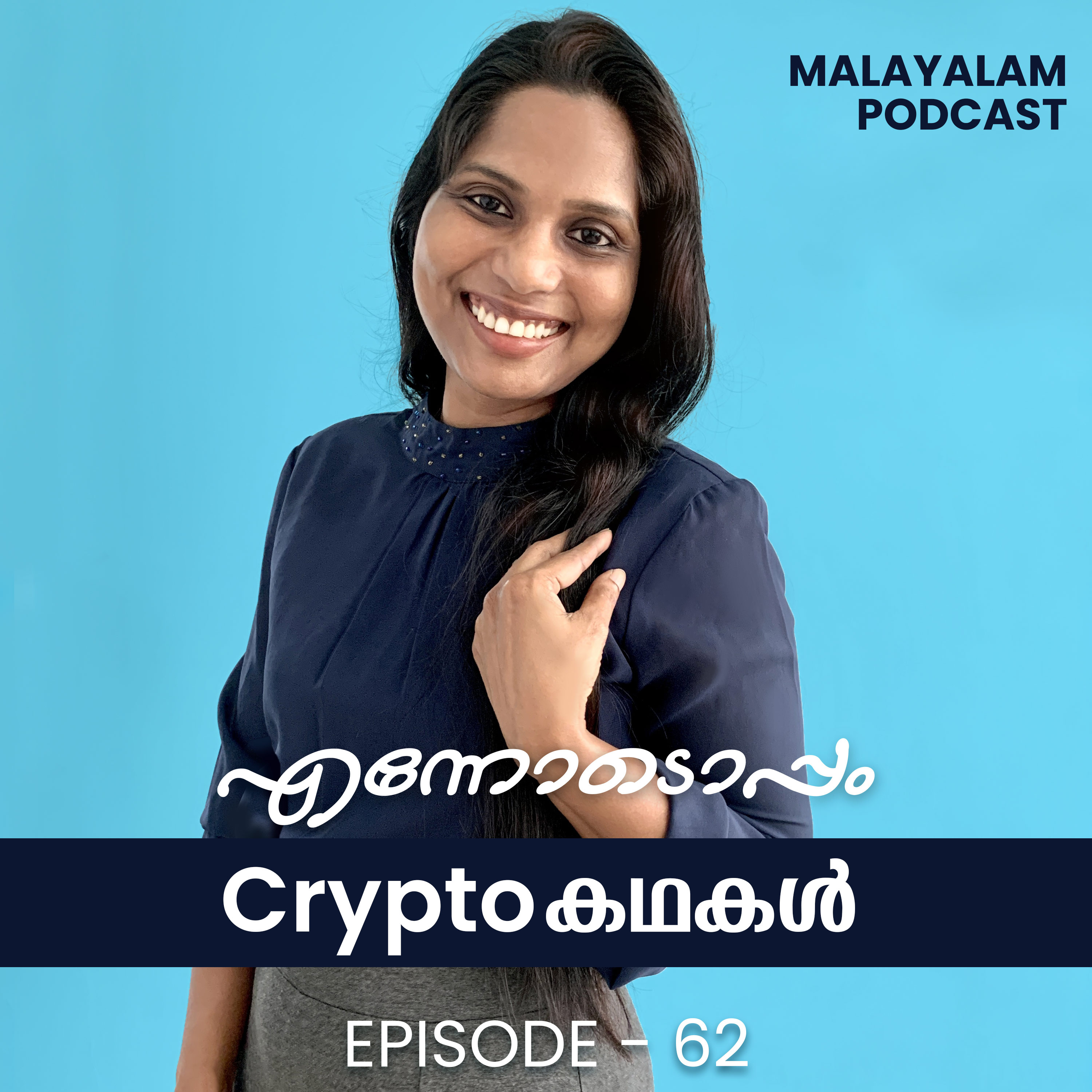 Ennodoppam Malayalam Podcast