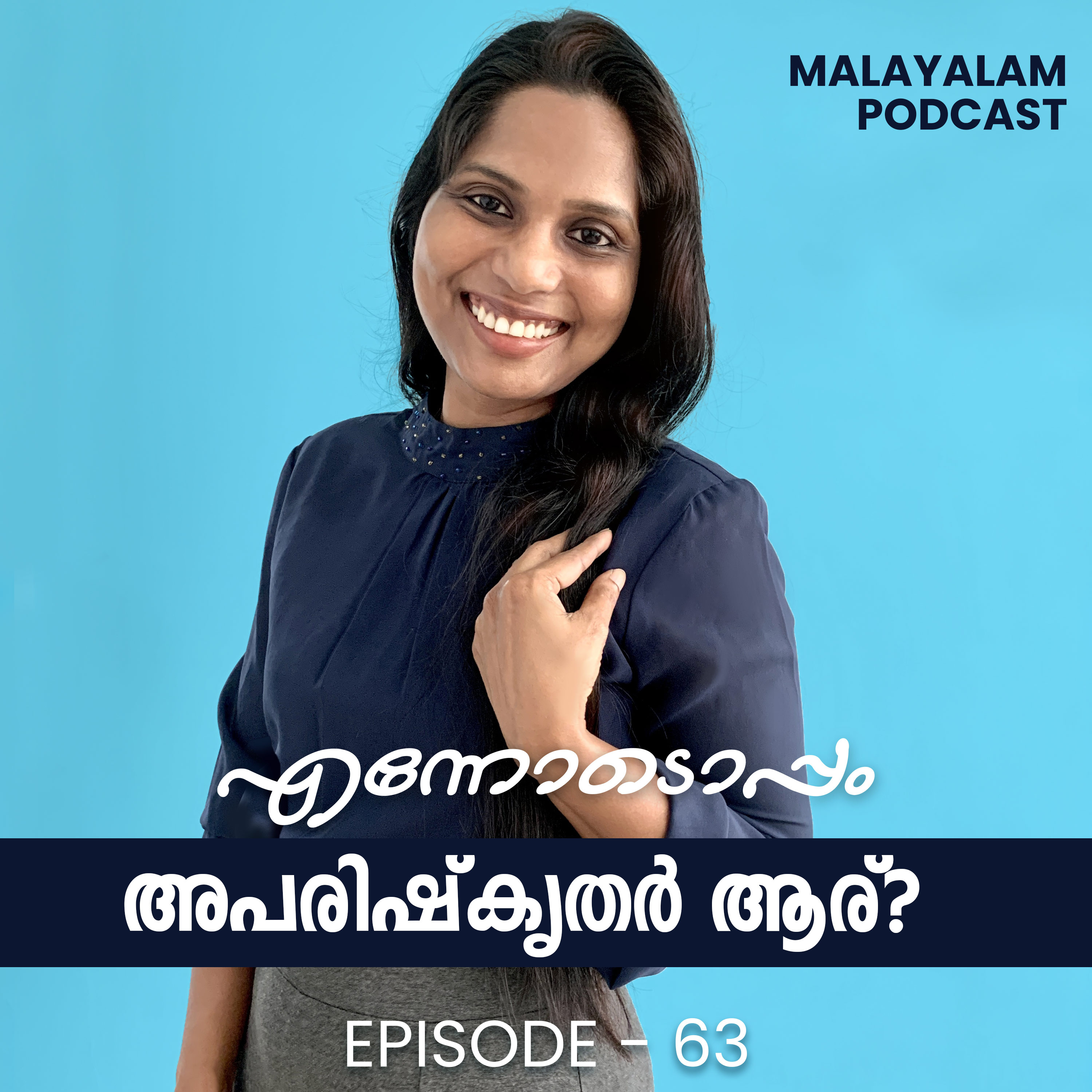 Ennodoppam Malayalam Podcast