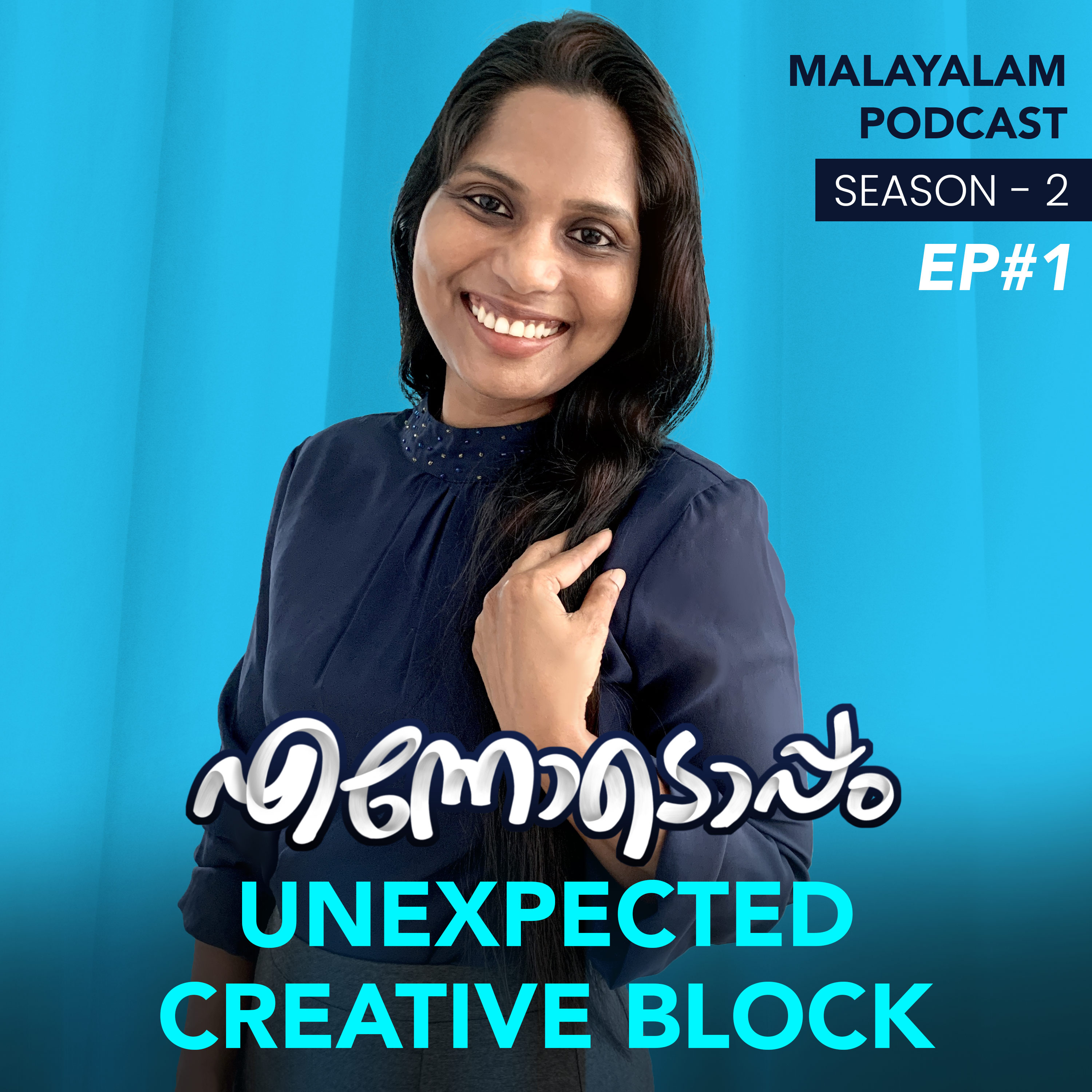 Ennodoppam Malayalam Podcast